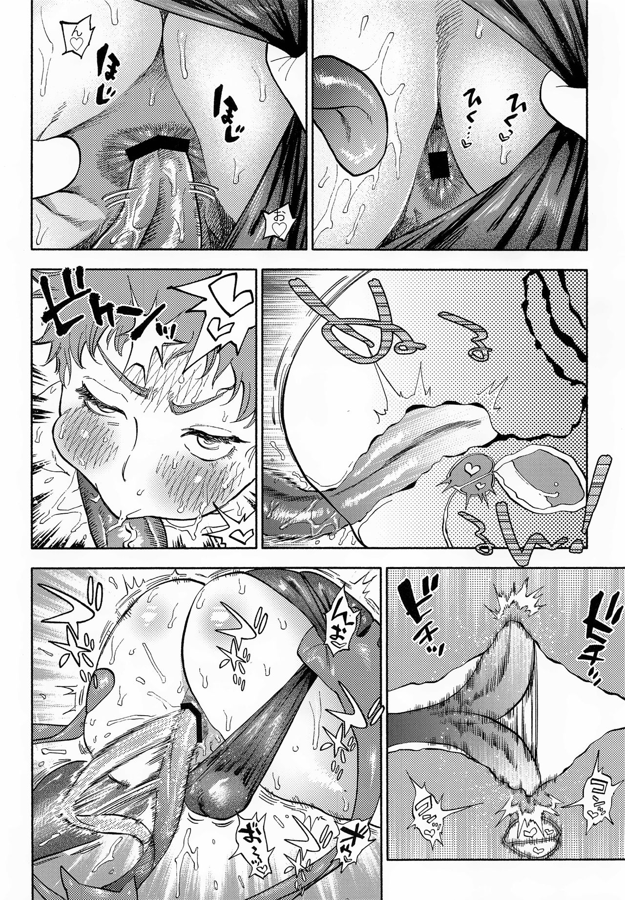 Chapter 910