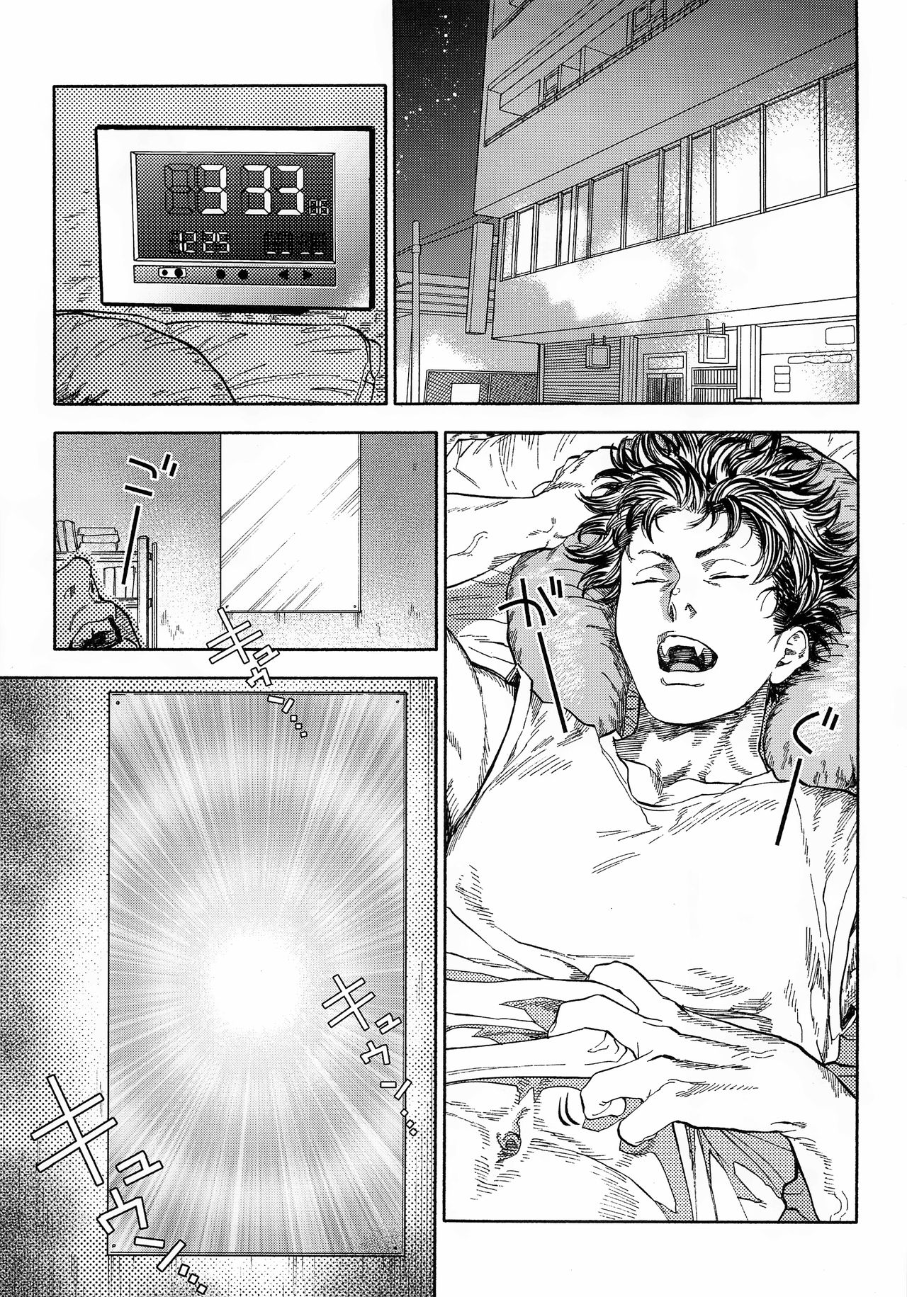 Chapter 910