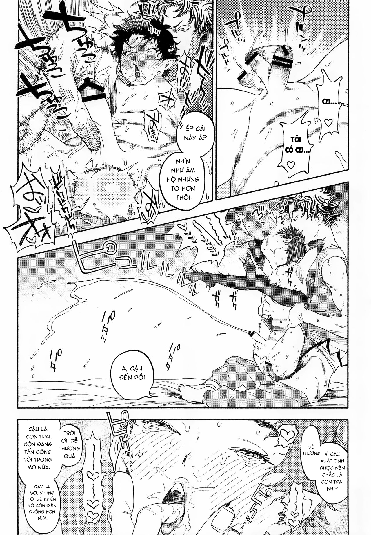 Chapter 910