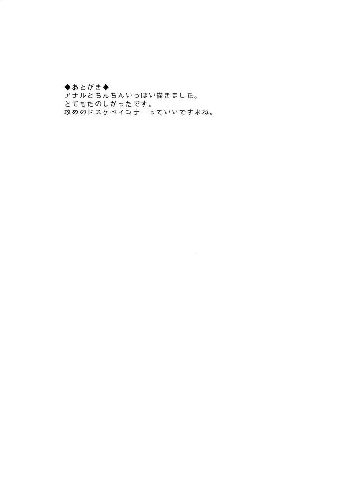 Chapter 912