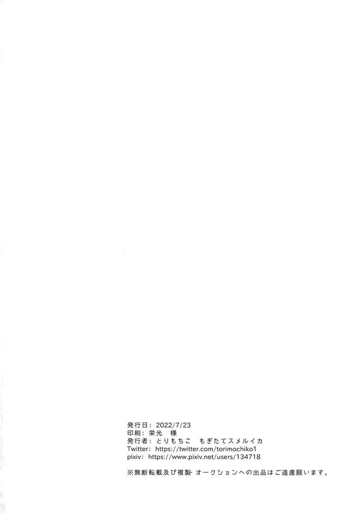 Chapter 912