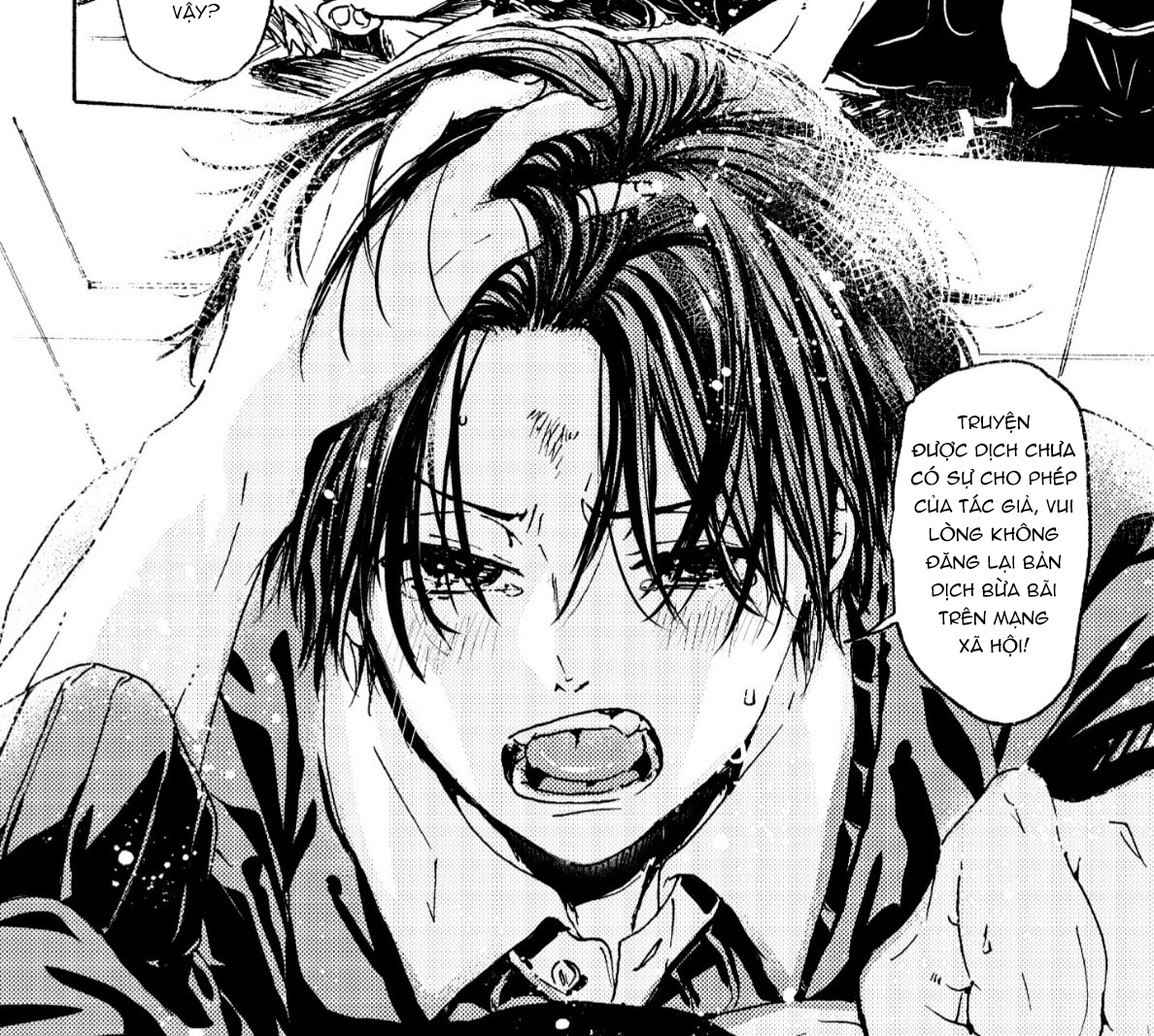 Chapter 934