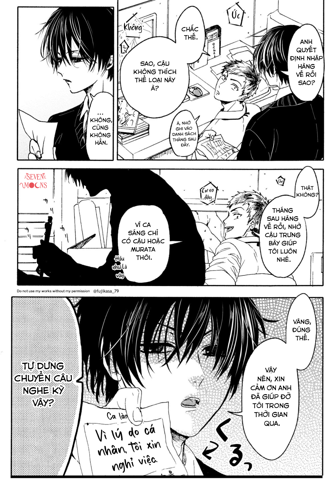 Chapter 934