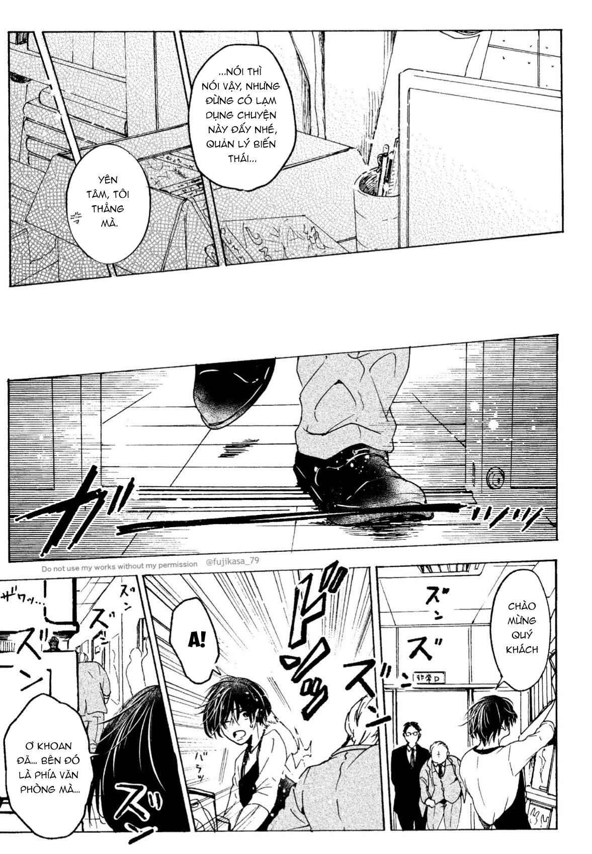 Chapter 934