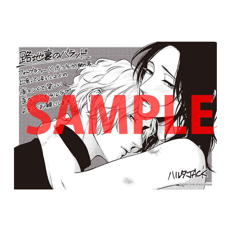 Chapter 944