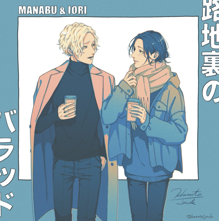 Chapter 944