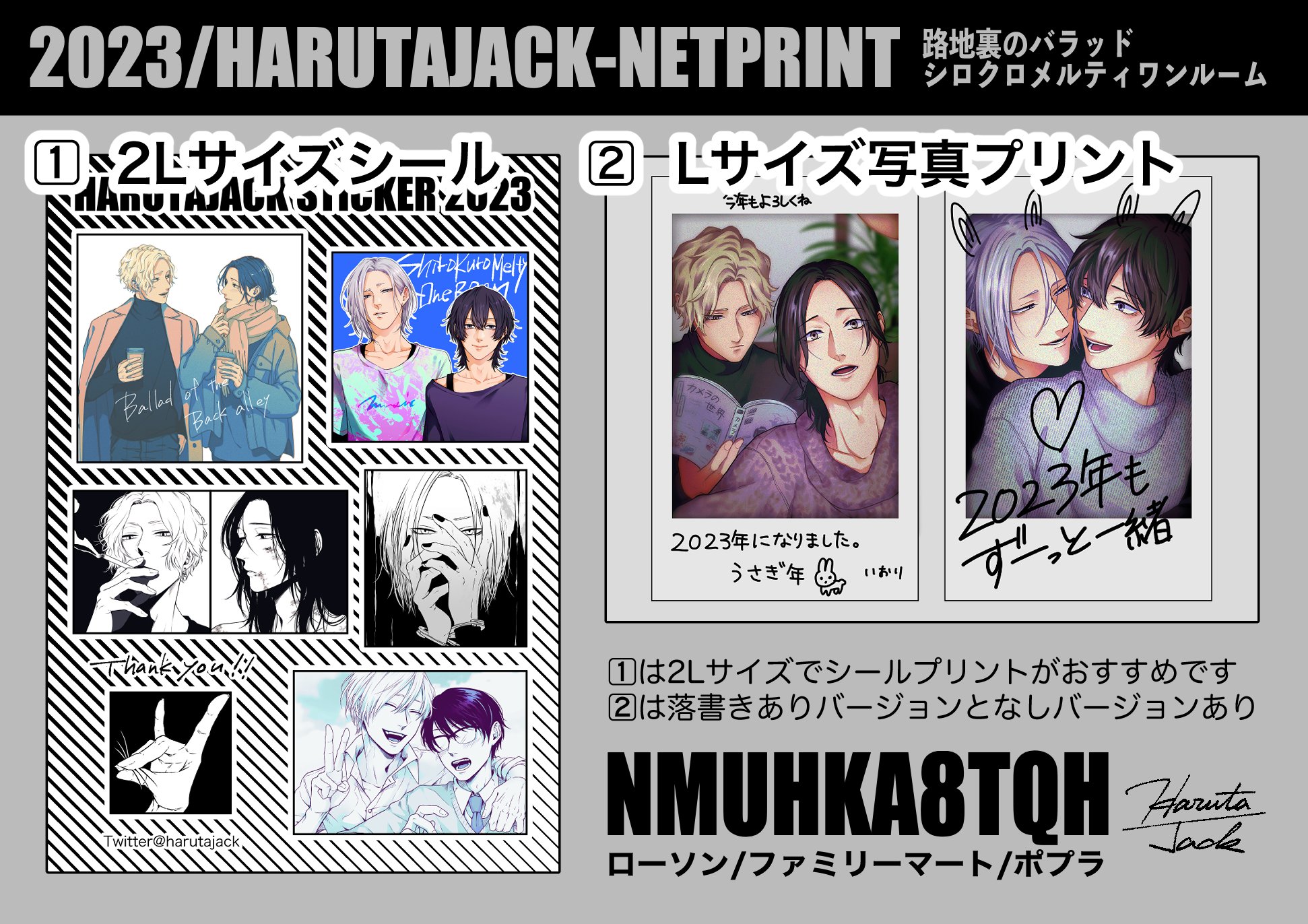 Chapter 944