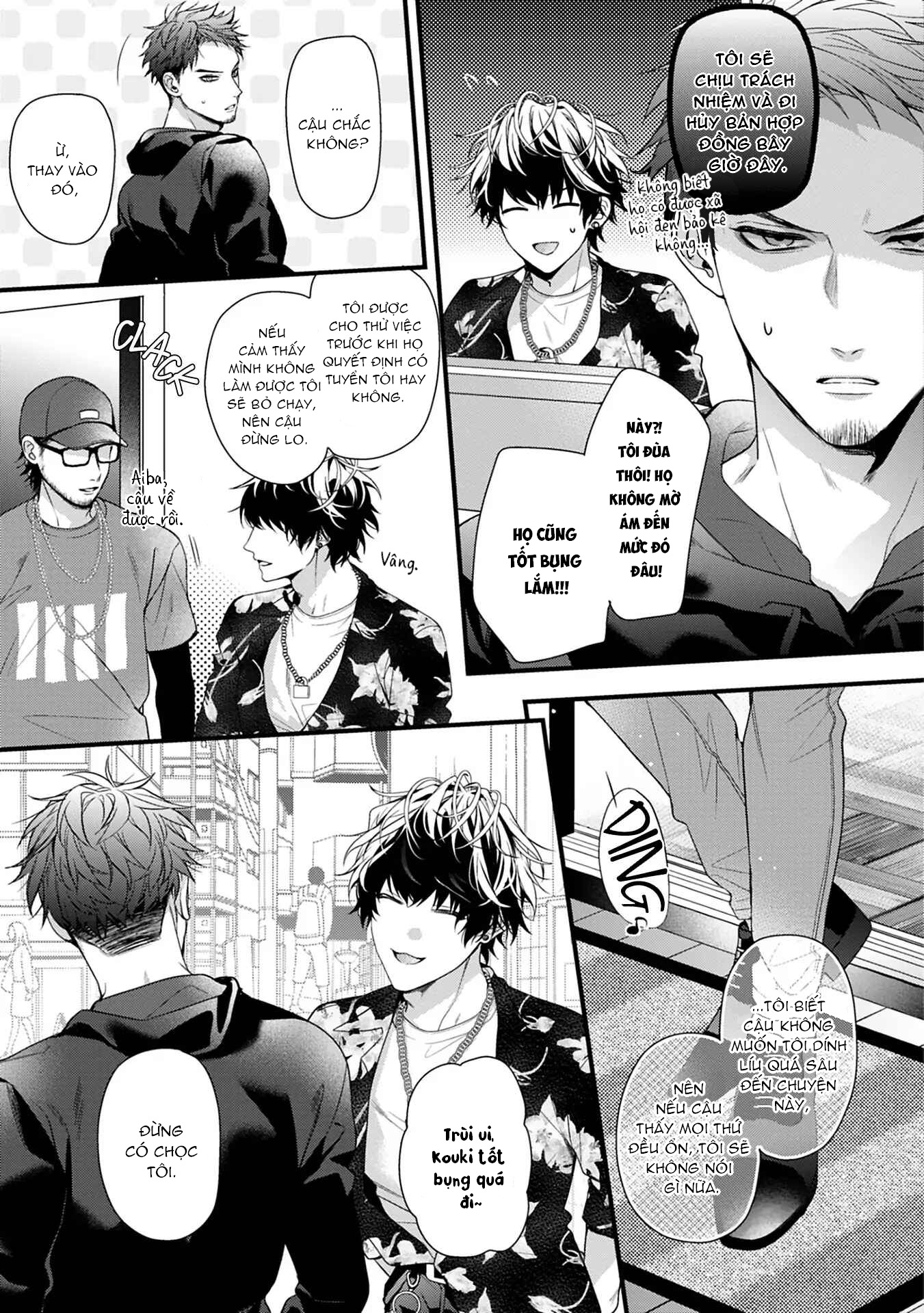 Chapter 949