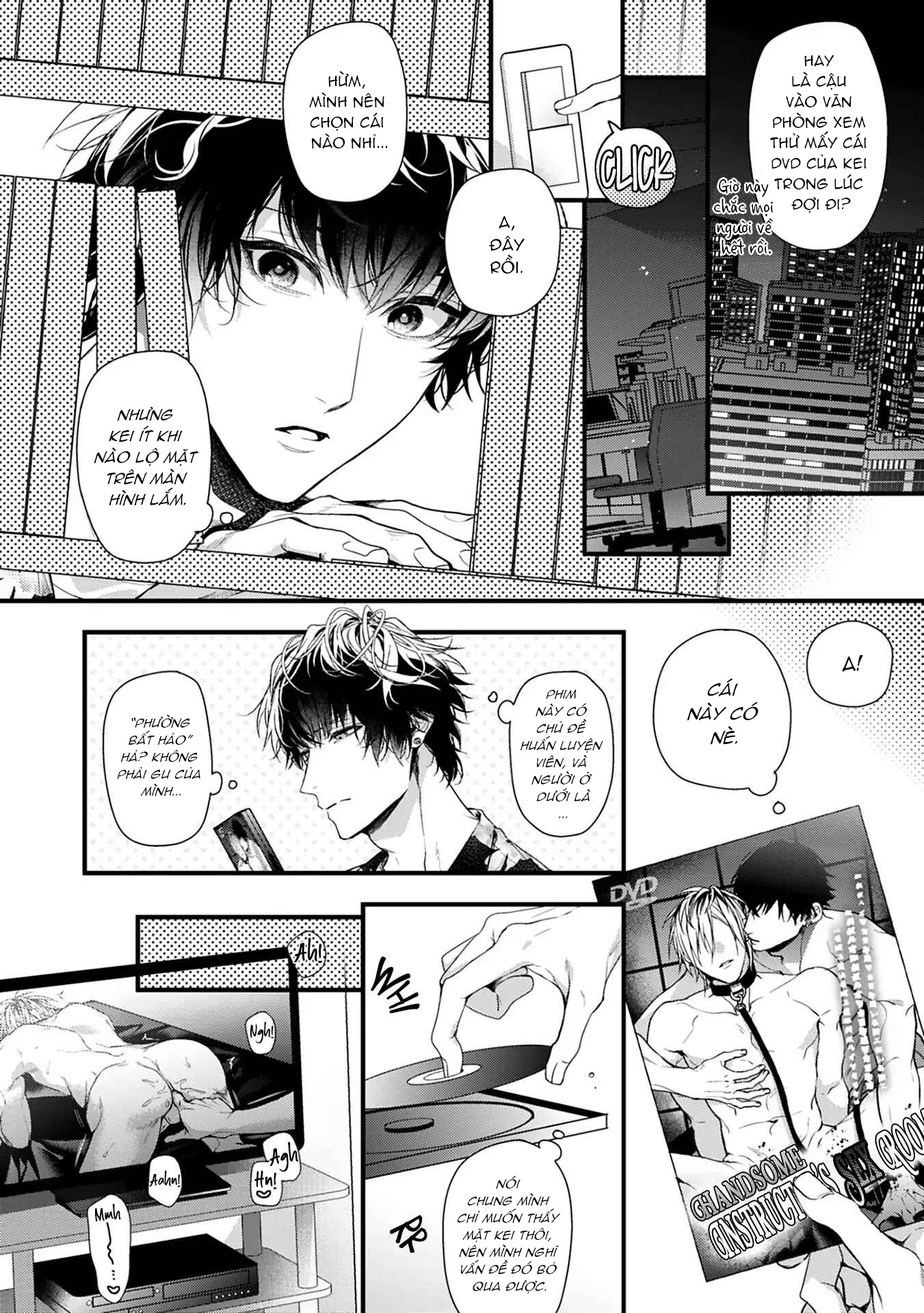 Chapter 949