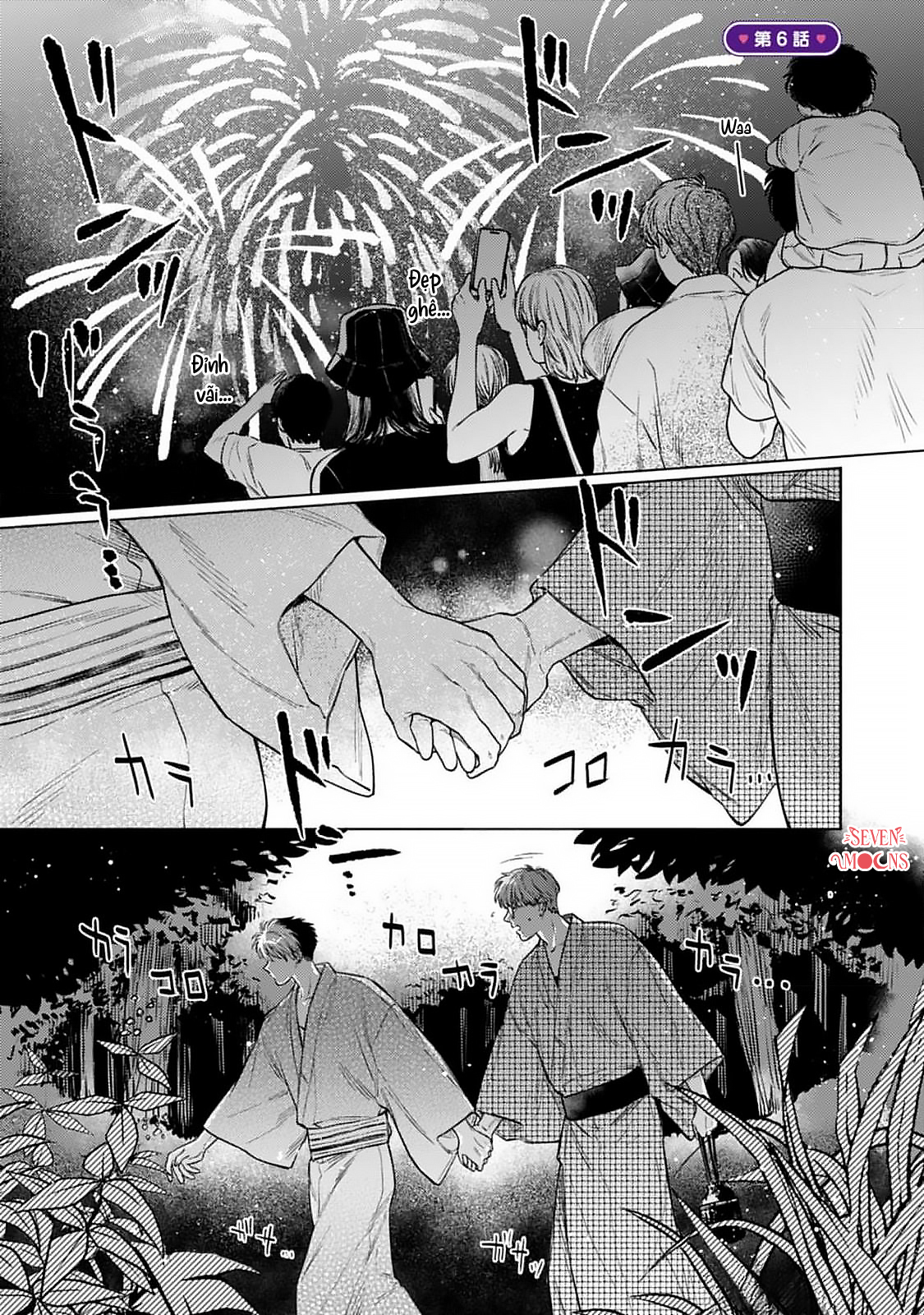 Chapter 955