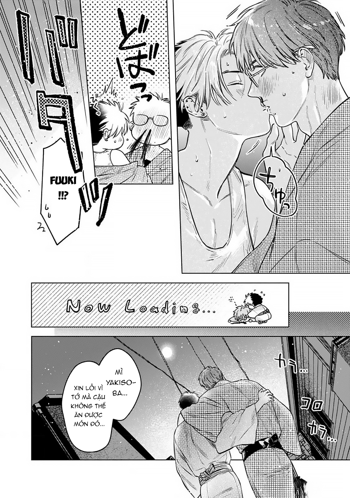 Chapter 955