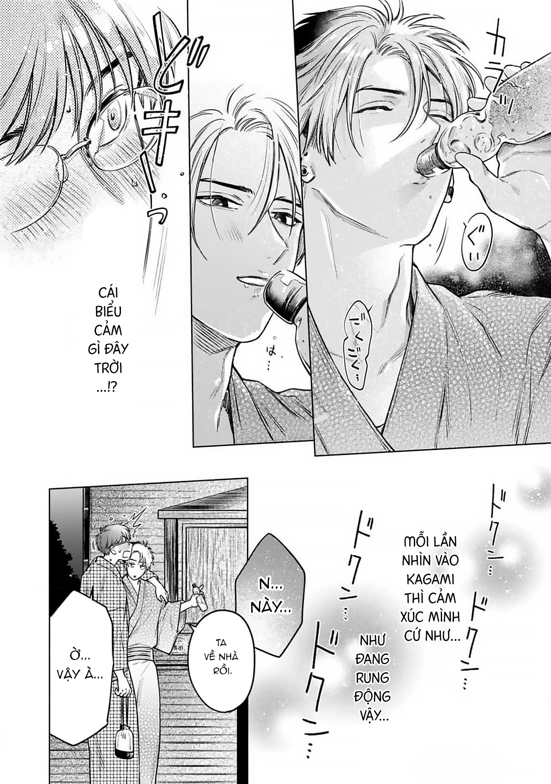 Chapter 955