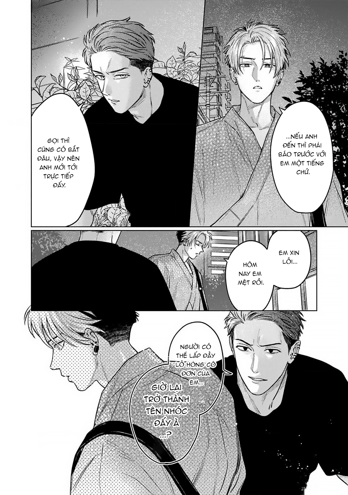 Chapter 955