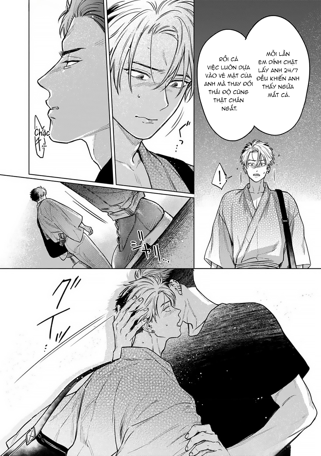 Chapter 955