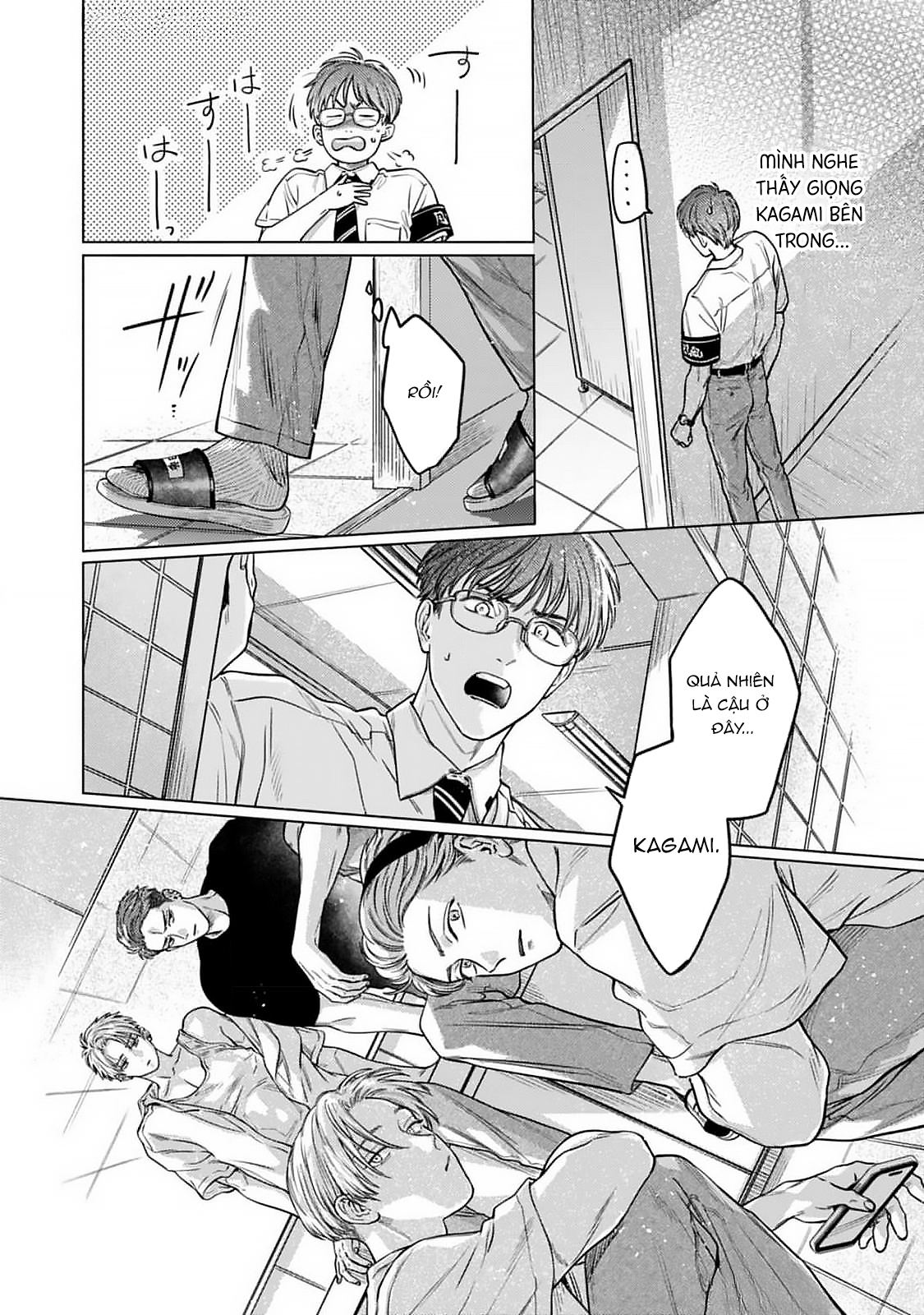 Chapter 955