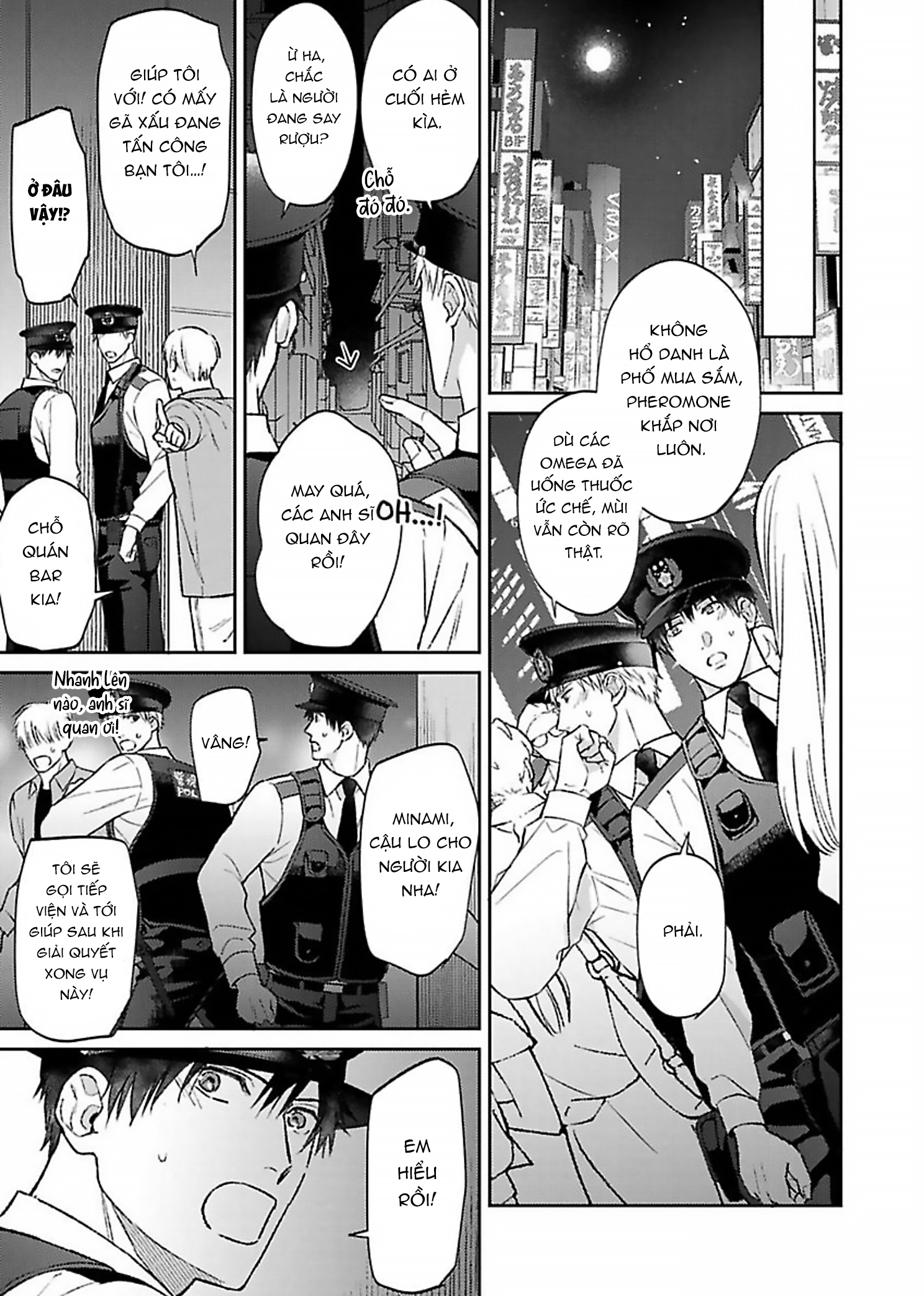Chapter 957