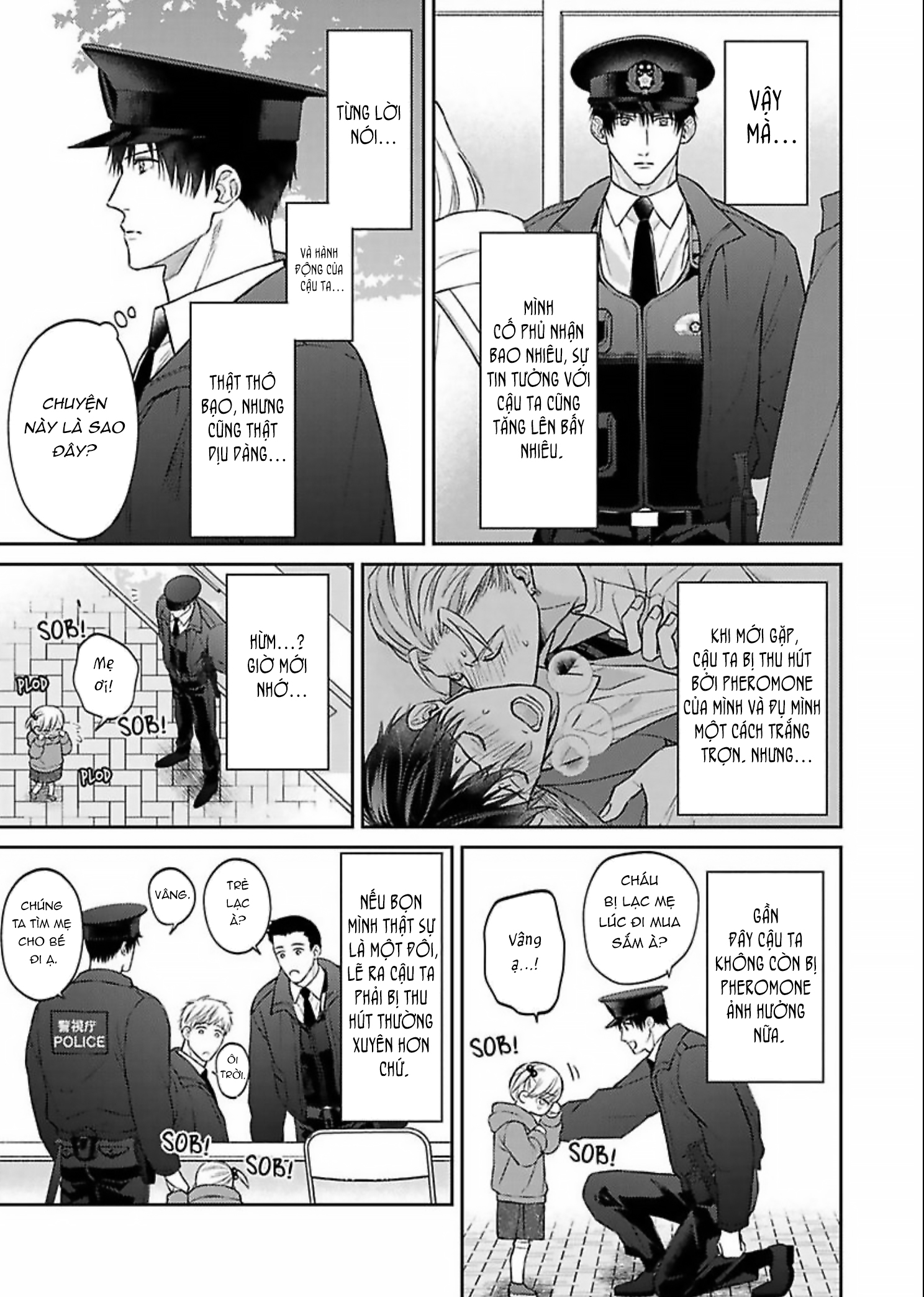 Chapter 959