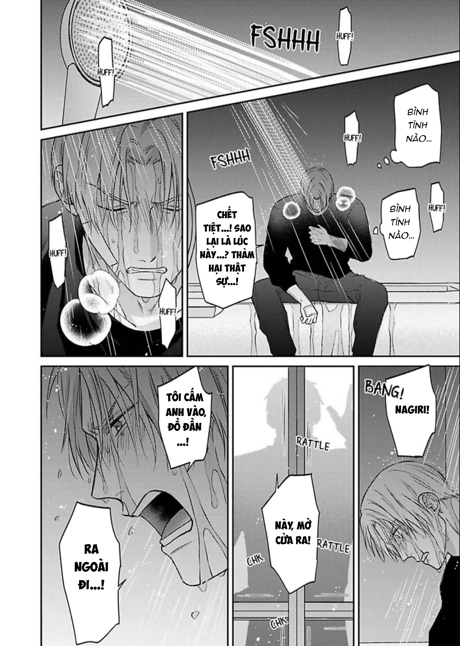 Chapter 959