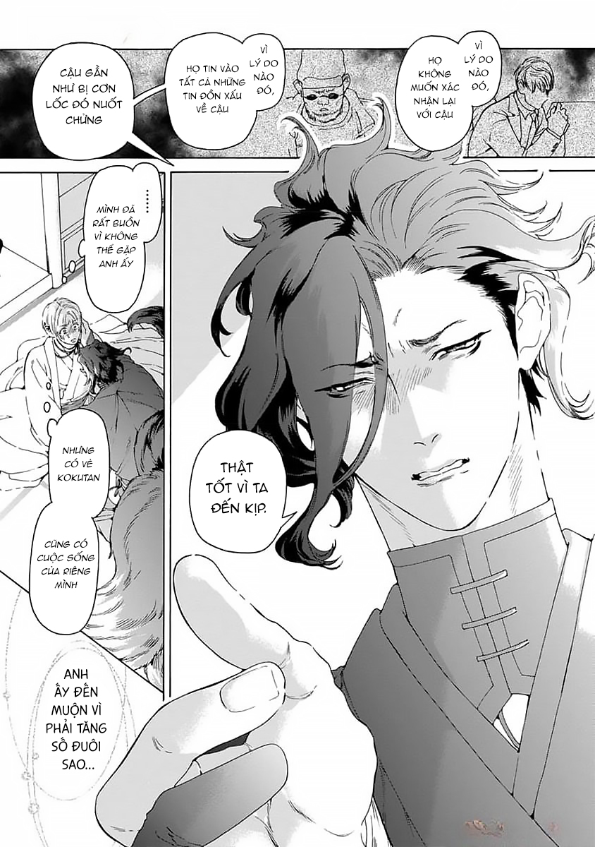 Chapter 961