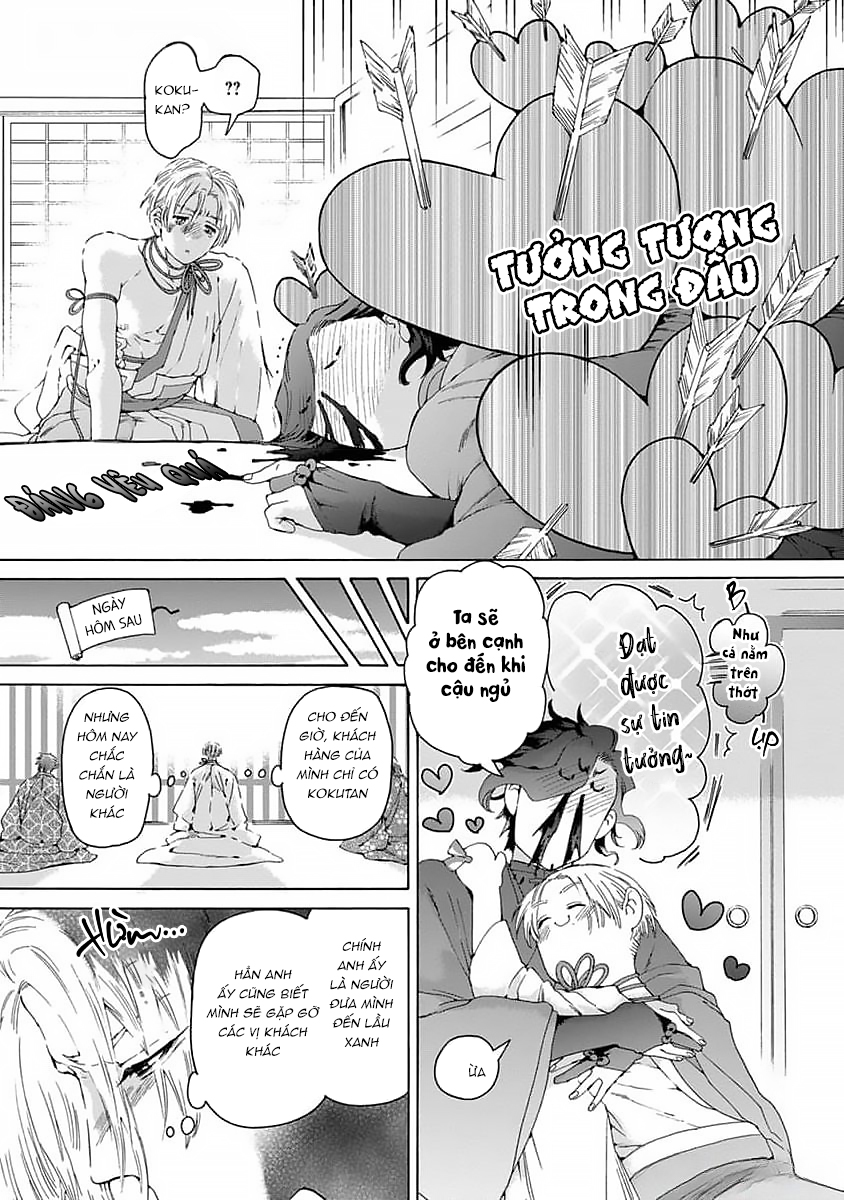 Chapter 961