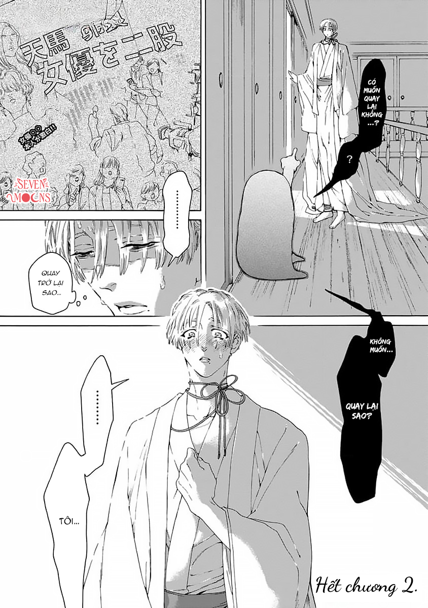 Chapter 961