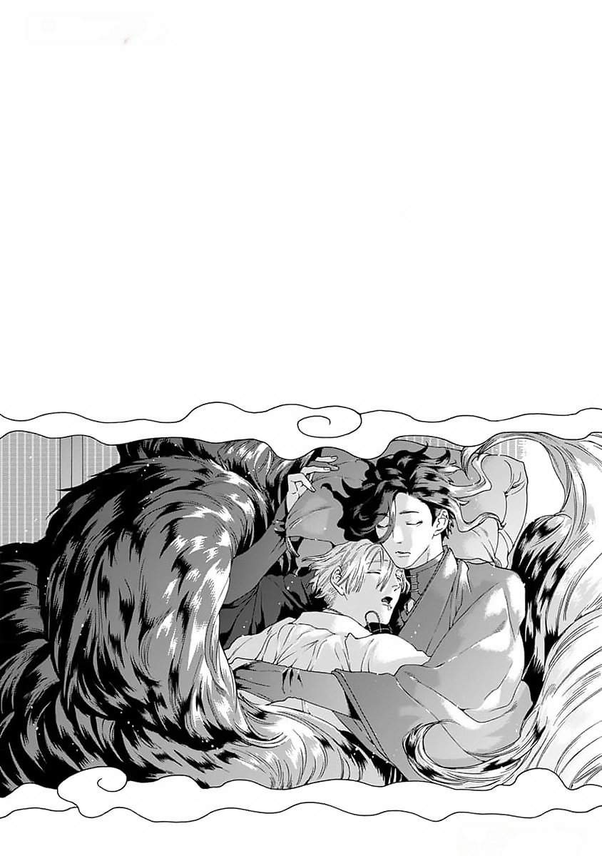Chapter 961