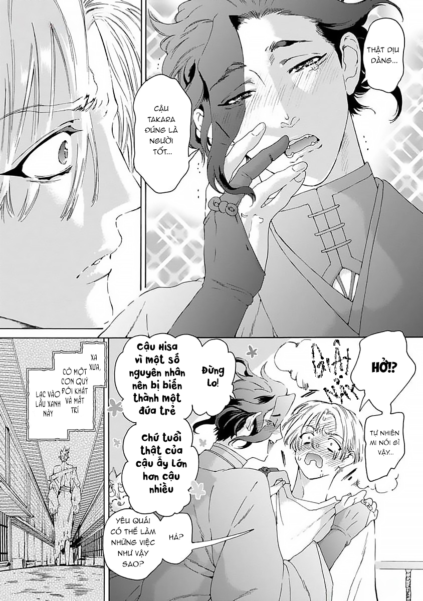 Chapter 960