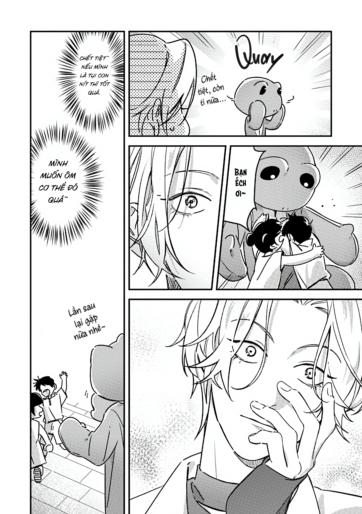 Chapter 979