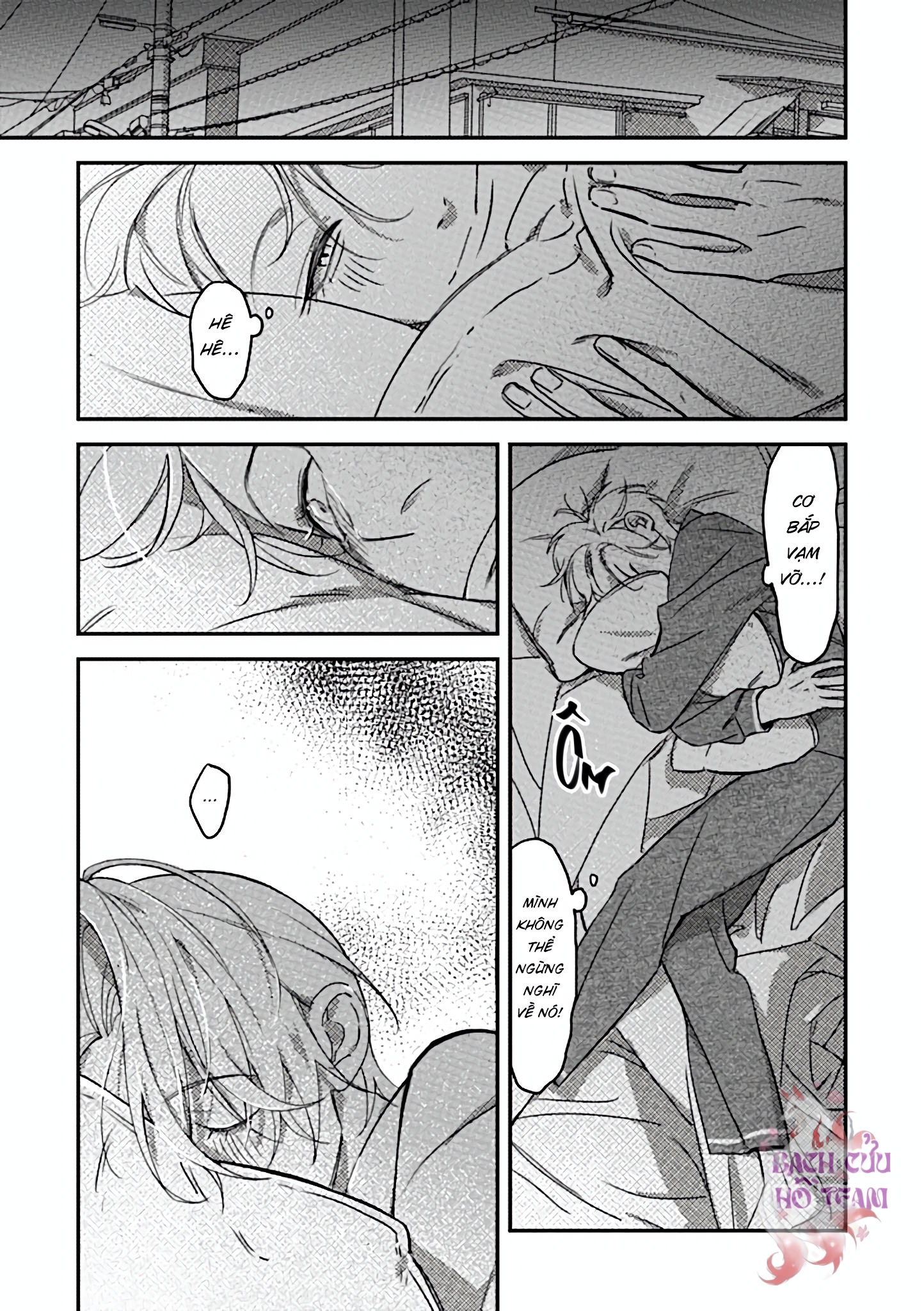 Chapter 979
