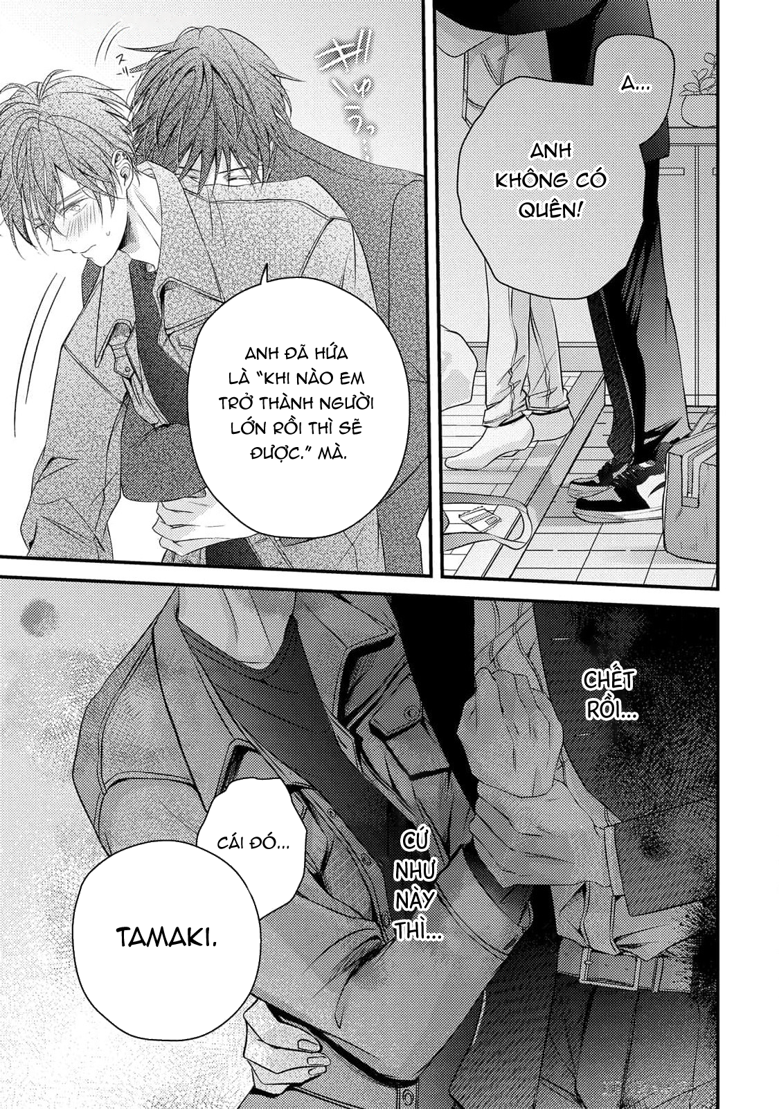 Chapter 1095