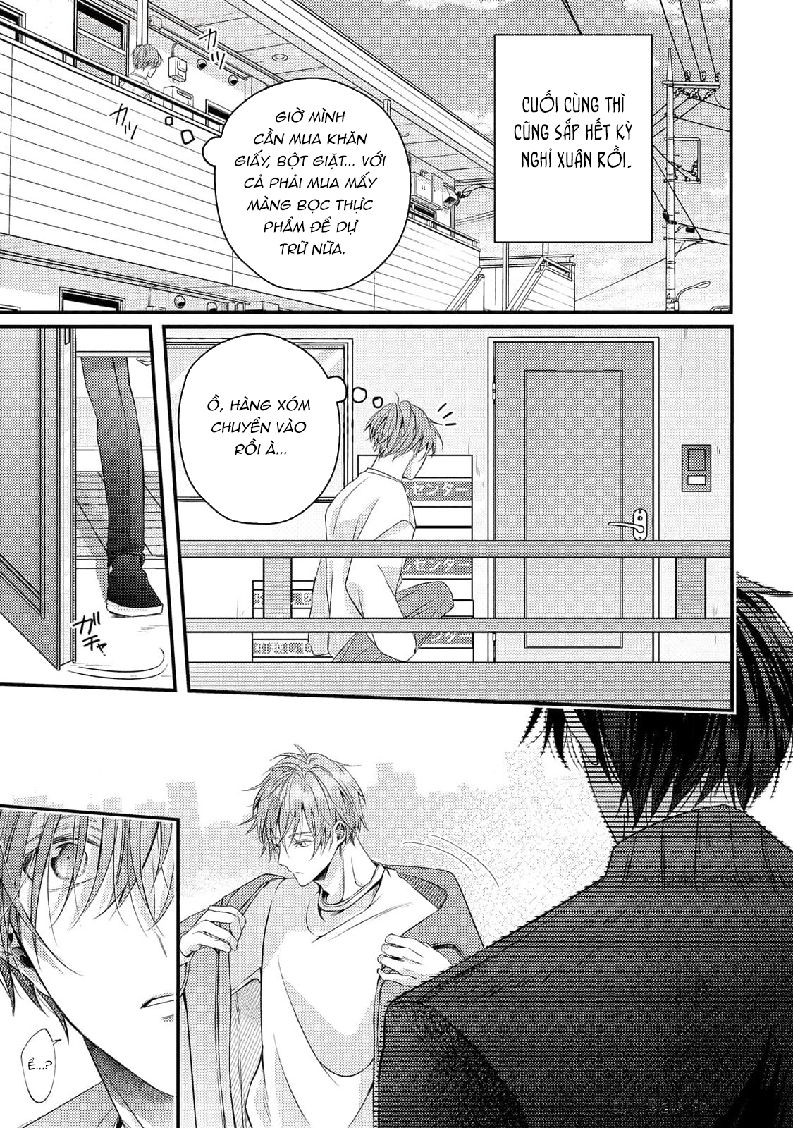 Chapter 1095