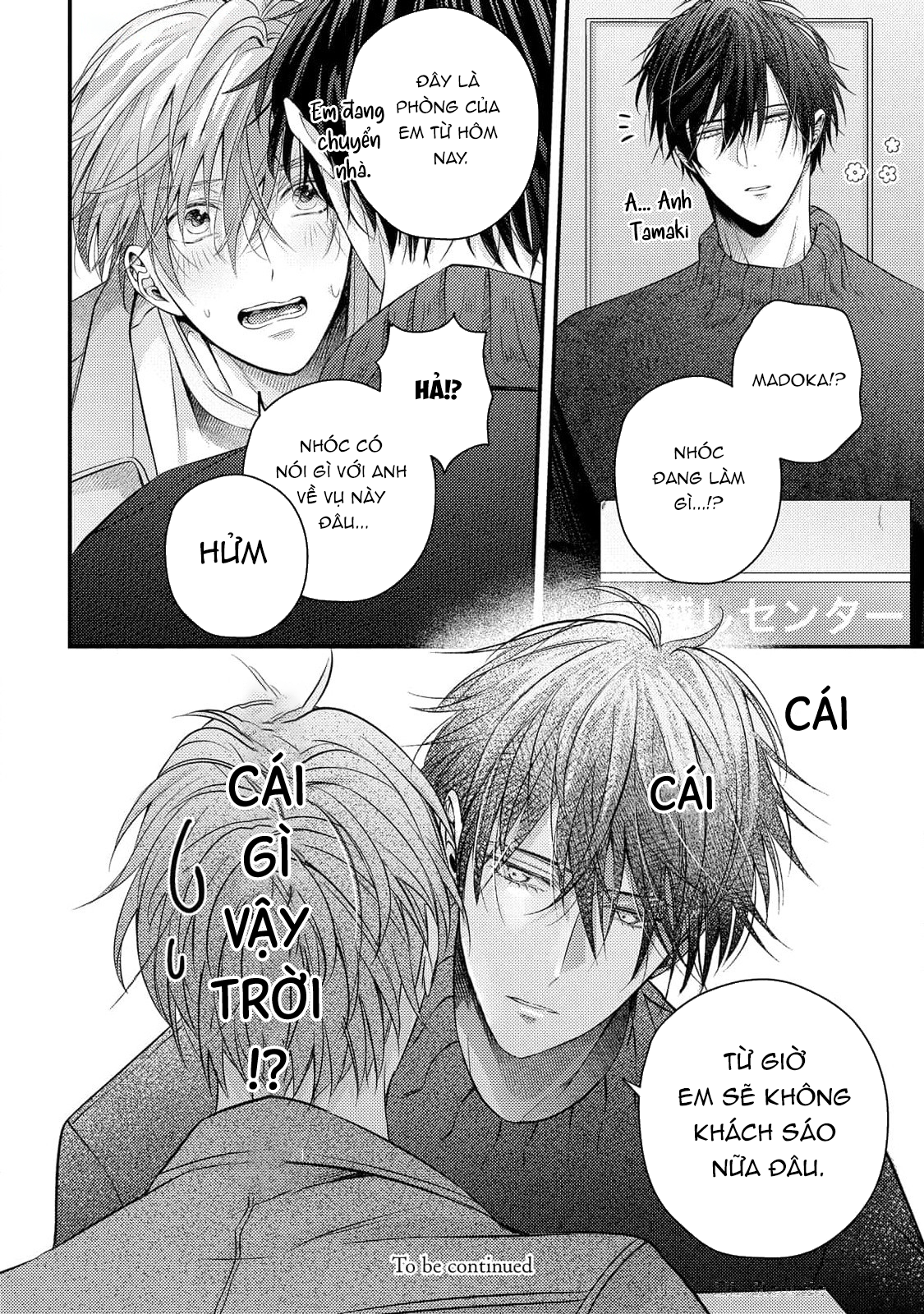 Chapter 1095