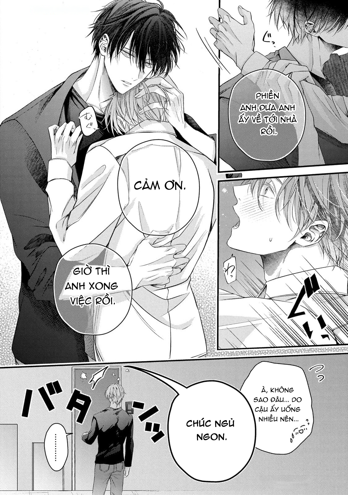 Chapter 1074