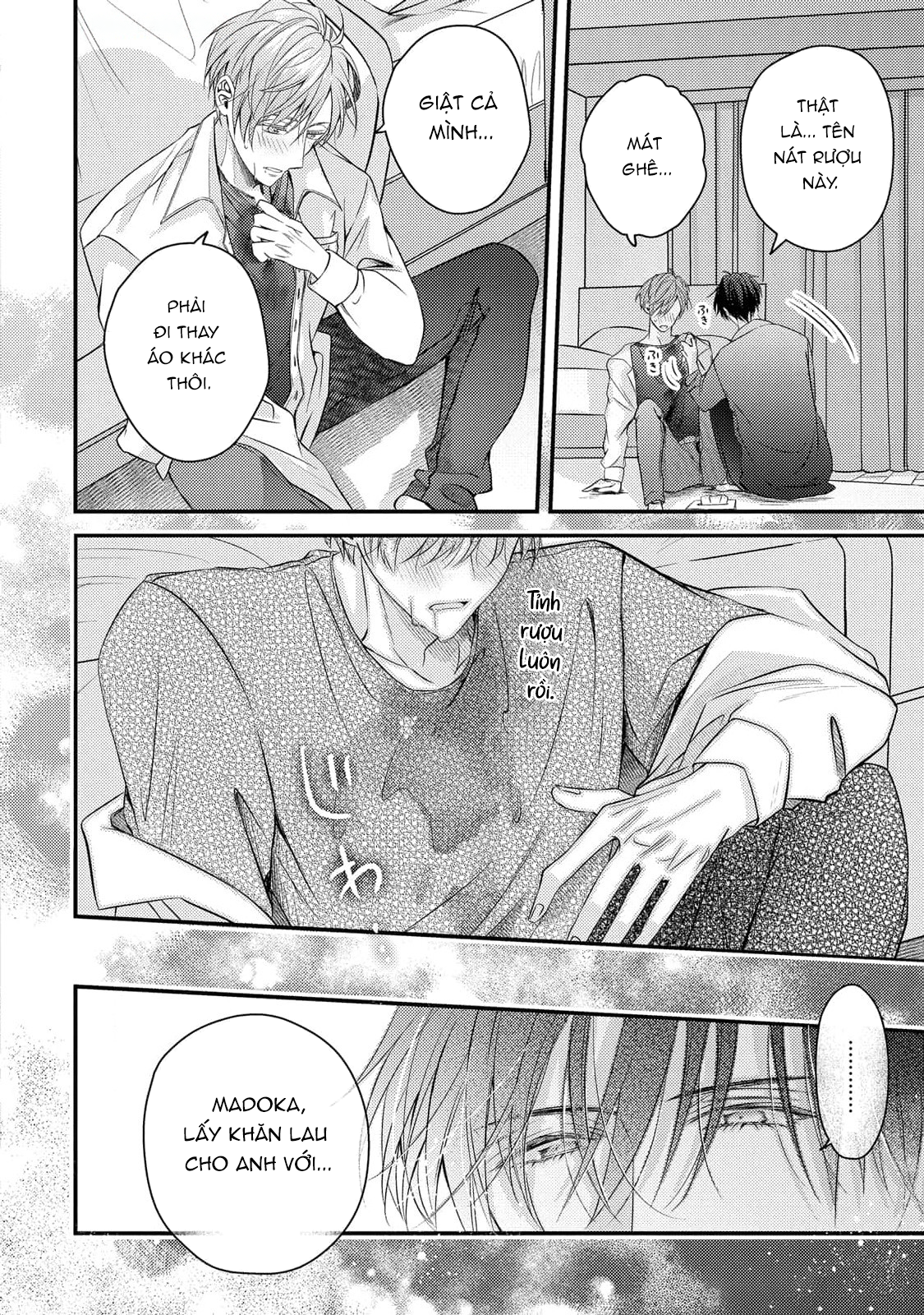 Chapter 1074