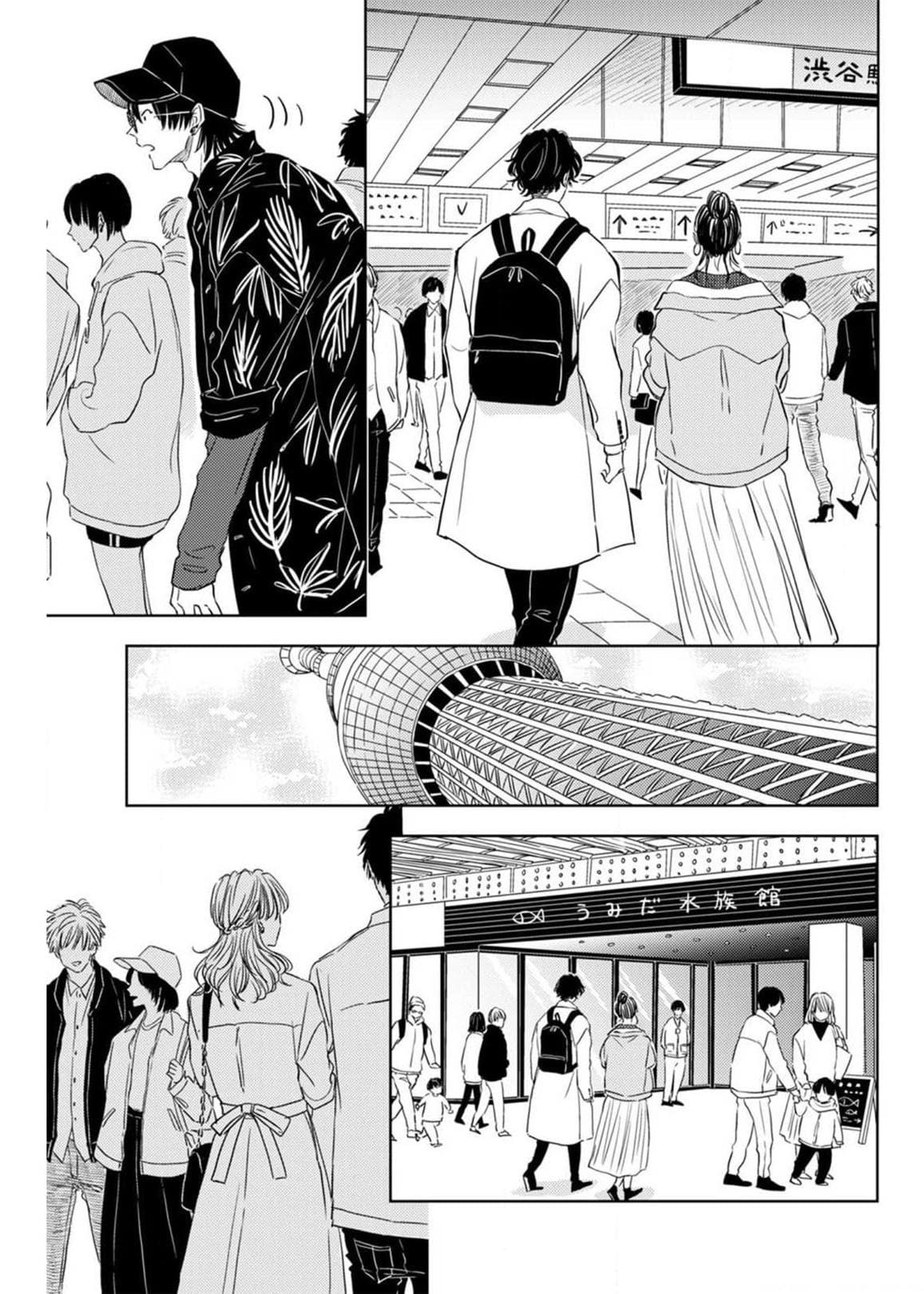 Chapter 1140