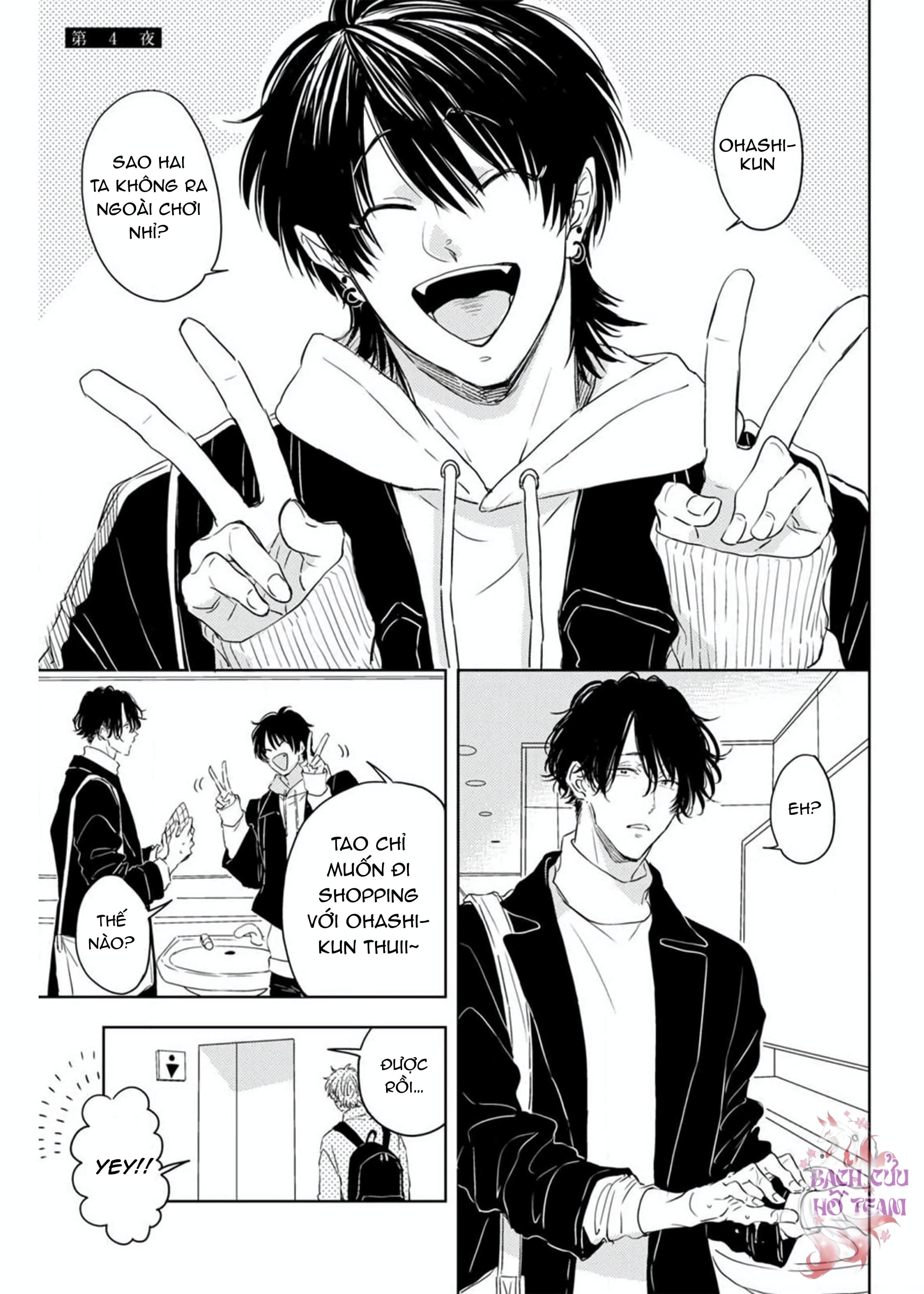 Chapter 1106