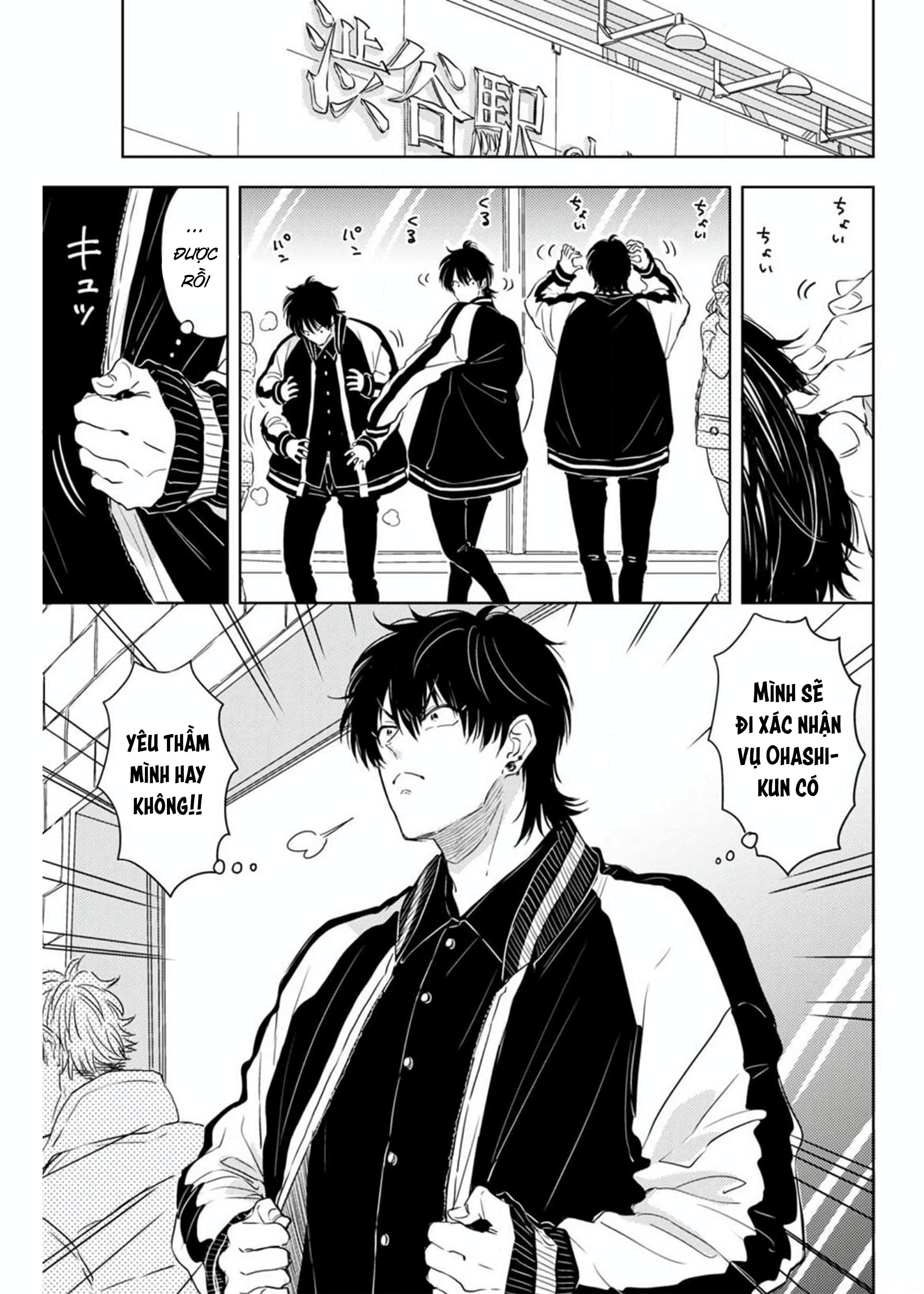 Chapter 1106
