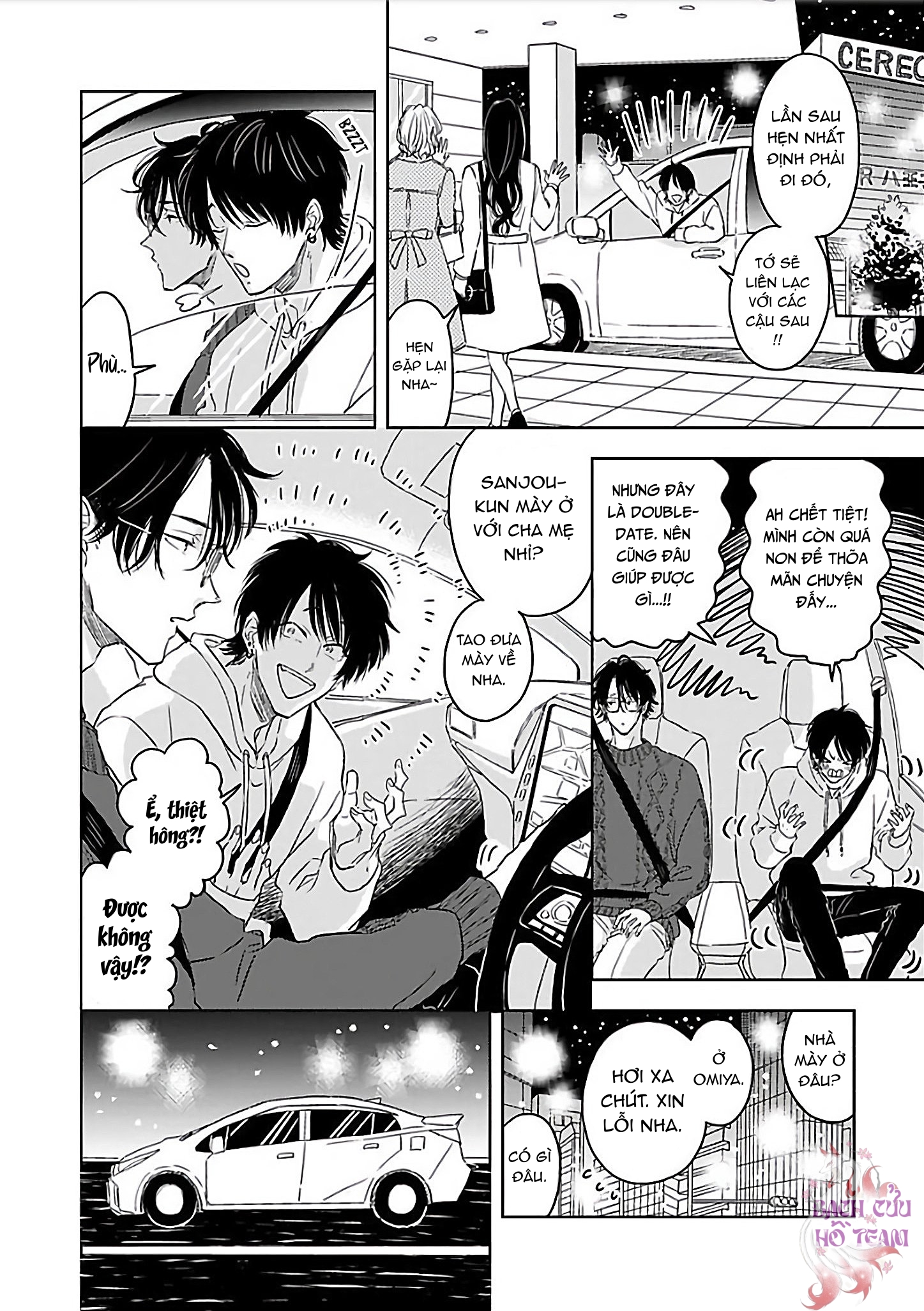 Chapter 1079