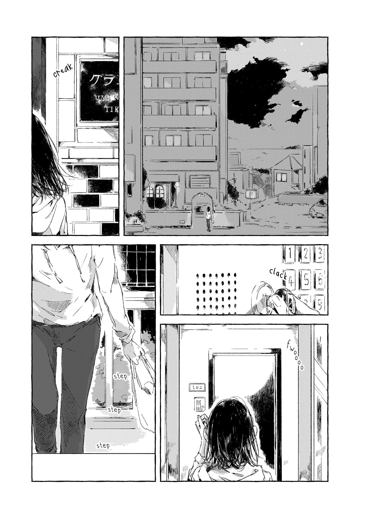 Chapter 1096