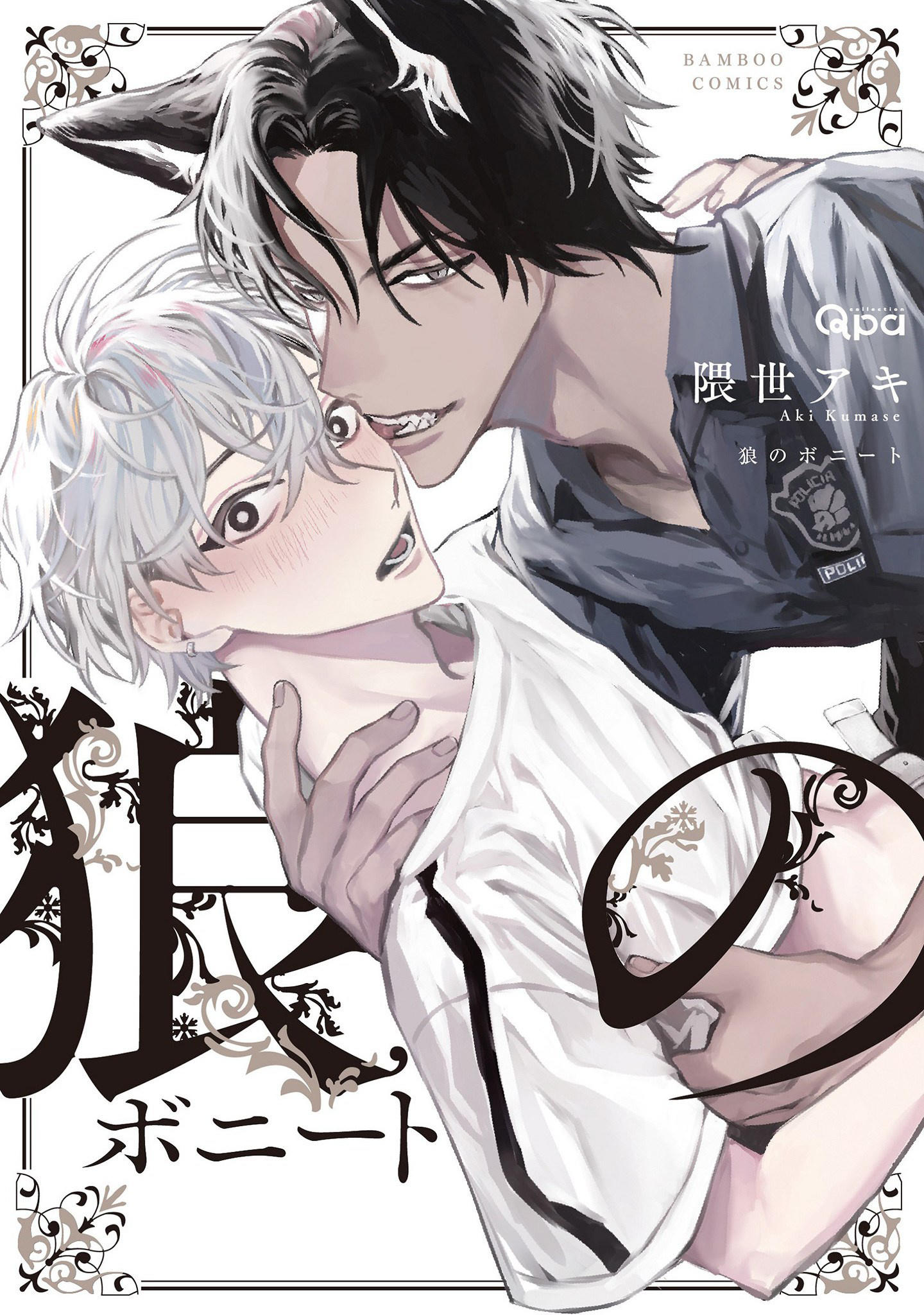 Chapter 1128