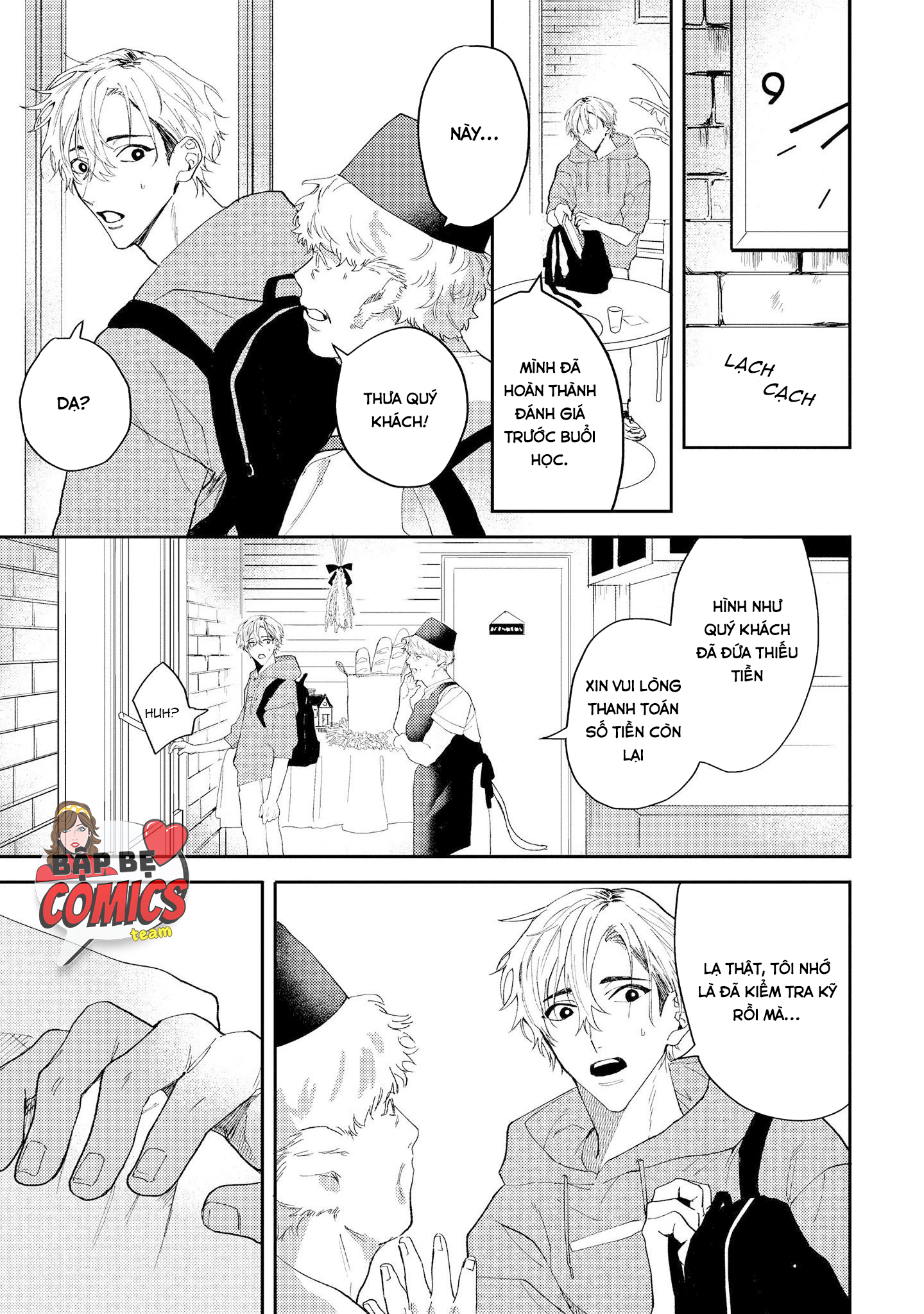 Chapter 1128