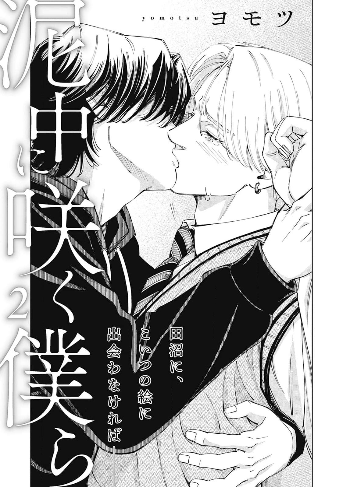 Chapter 1154