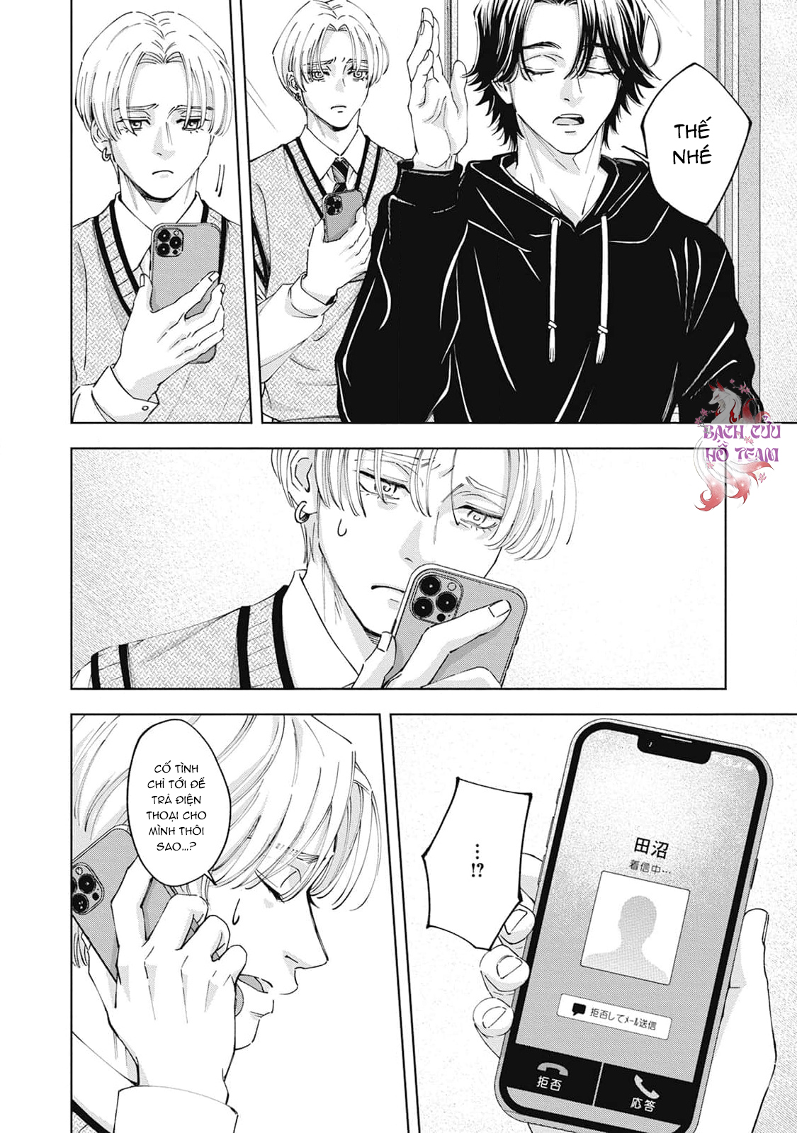 Chapter 1154