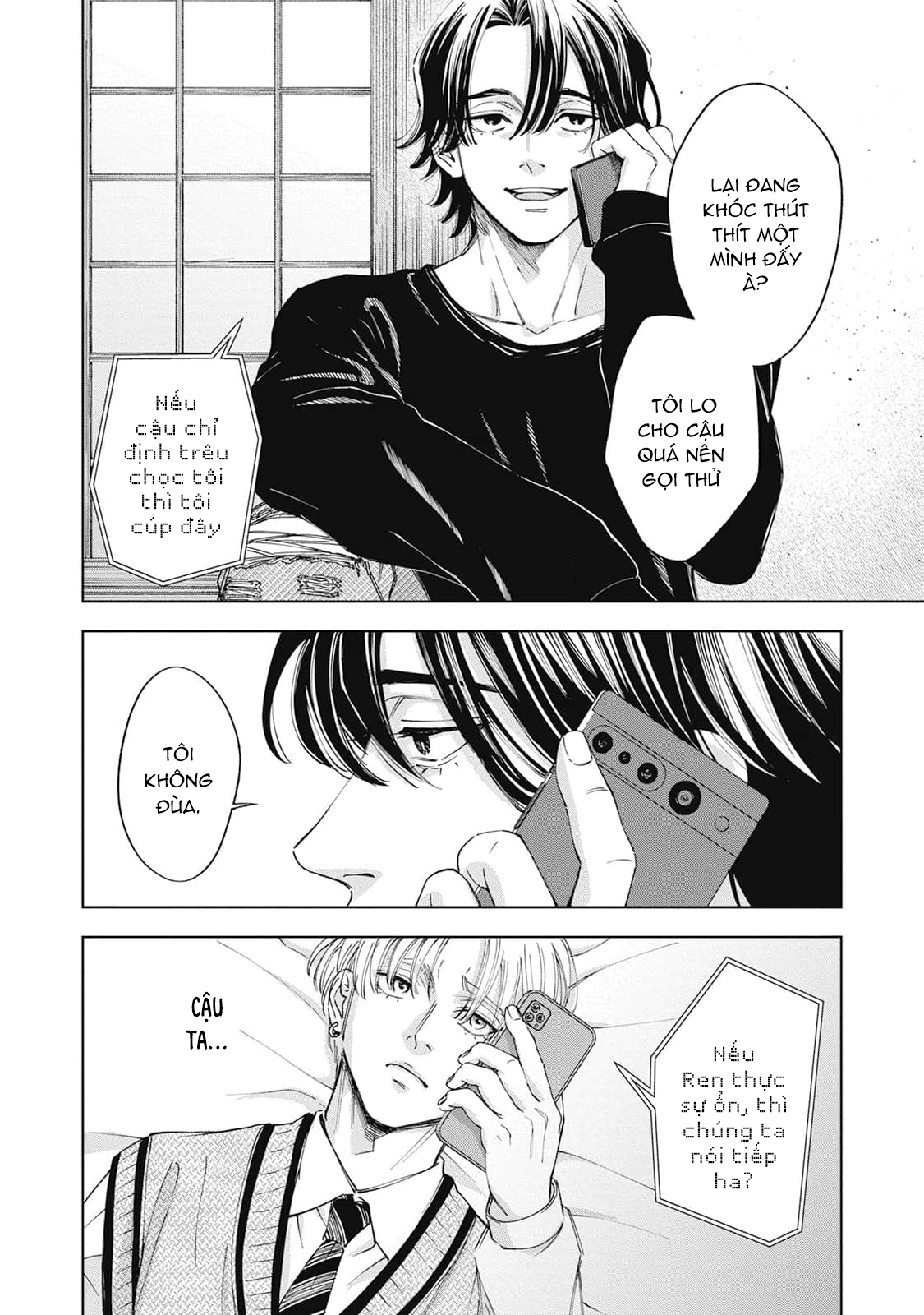 Chapter 1154