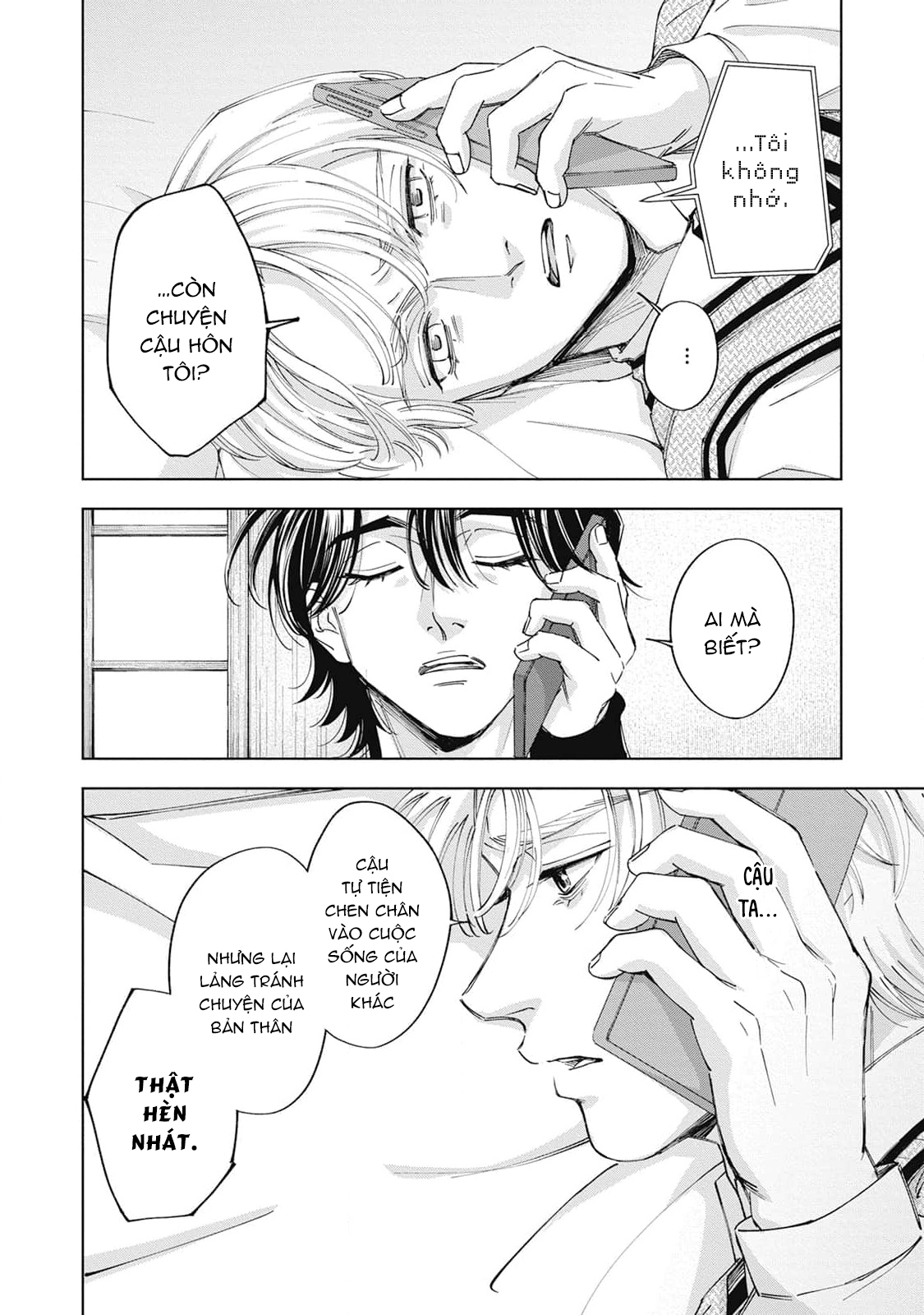 Chapter 1154