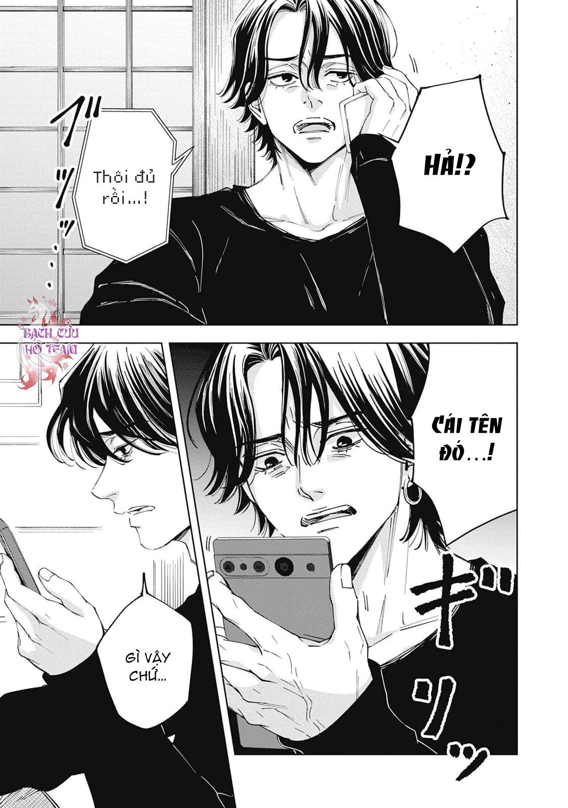 Chapter 1154