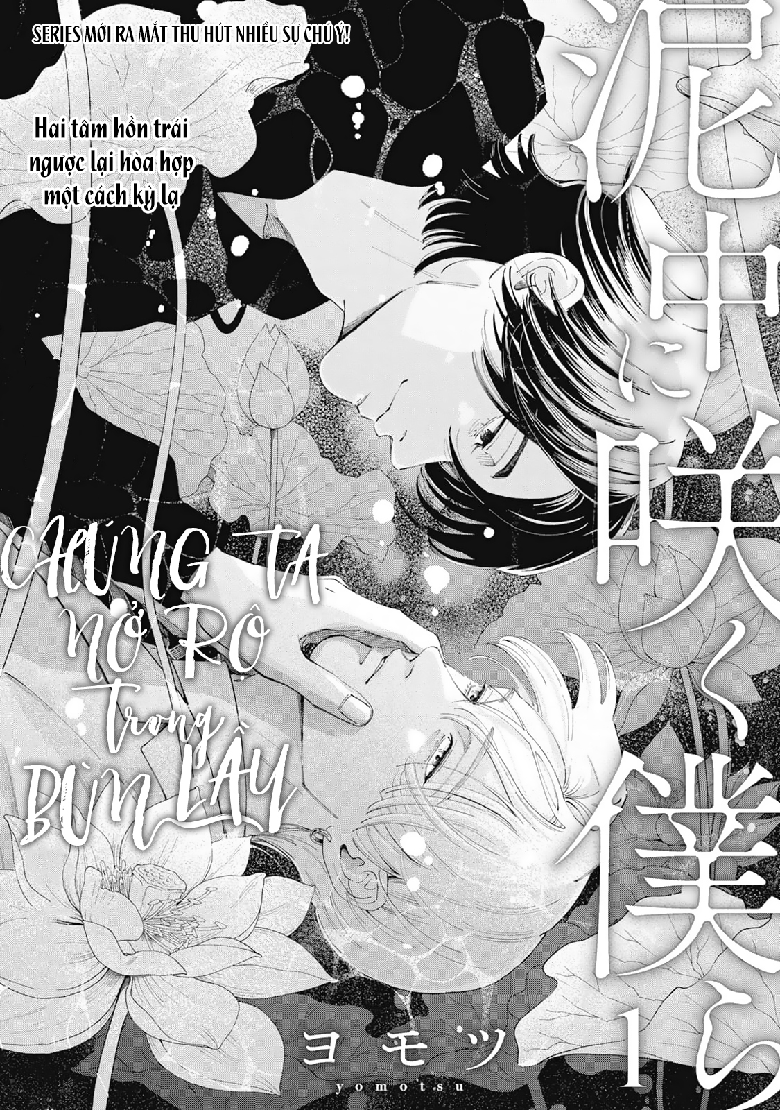 Chapter 1139
