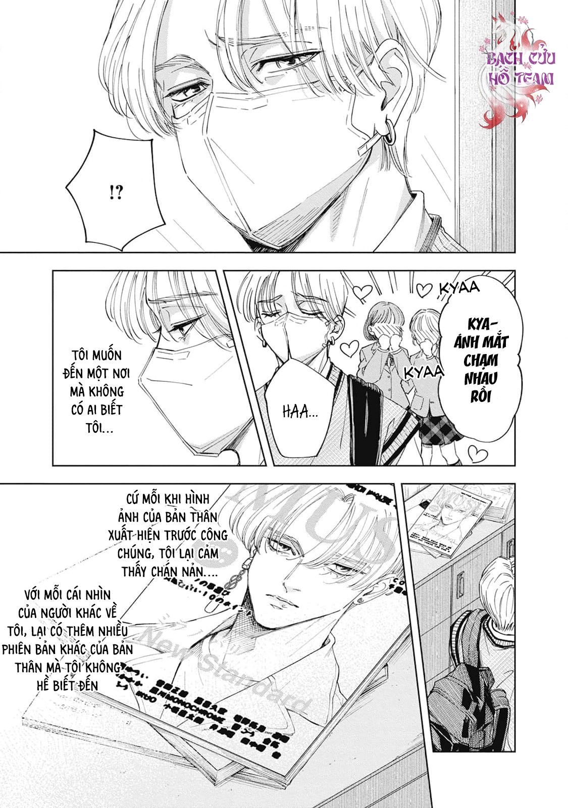 Chapter 1139