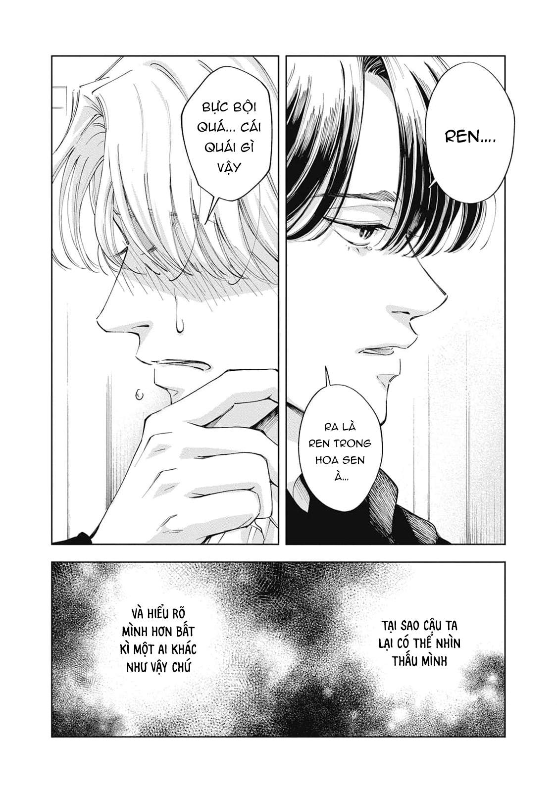 Chapter 1139