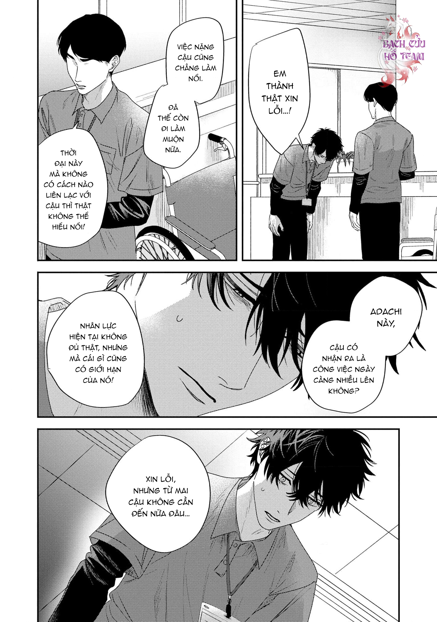 Chapter 1143